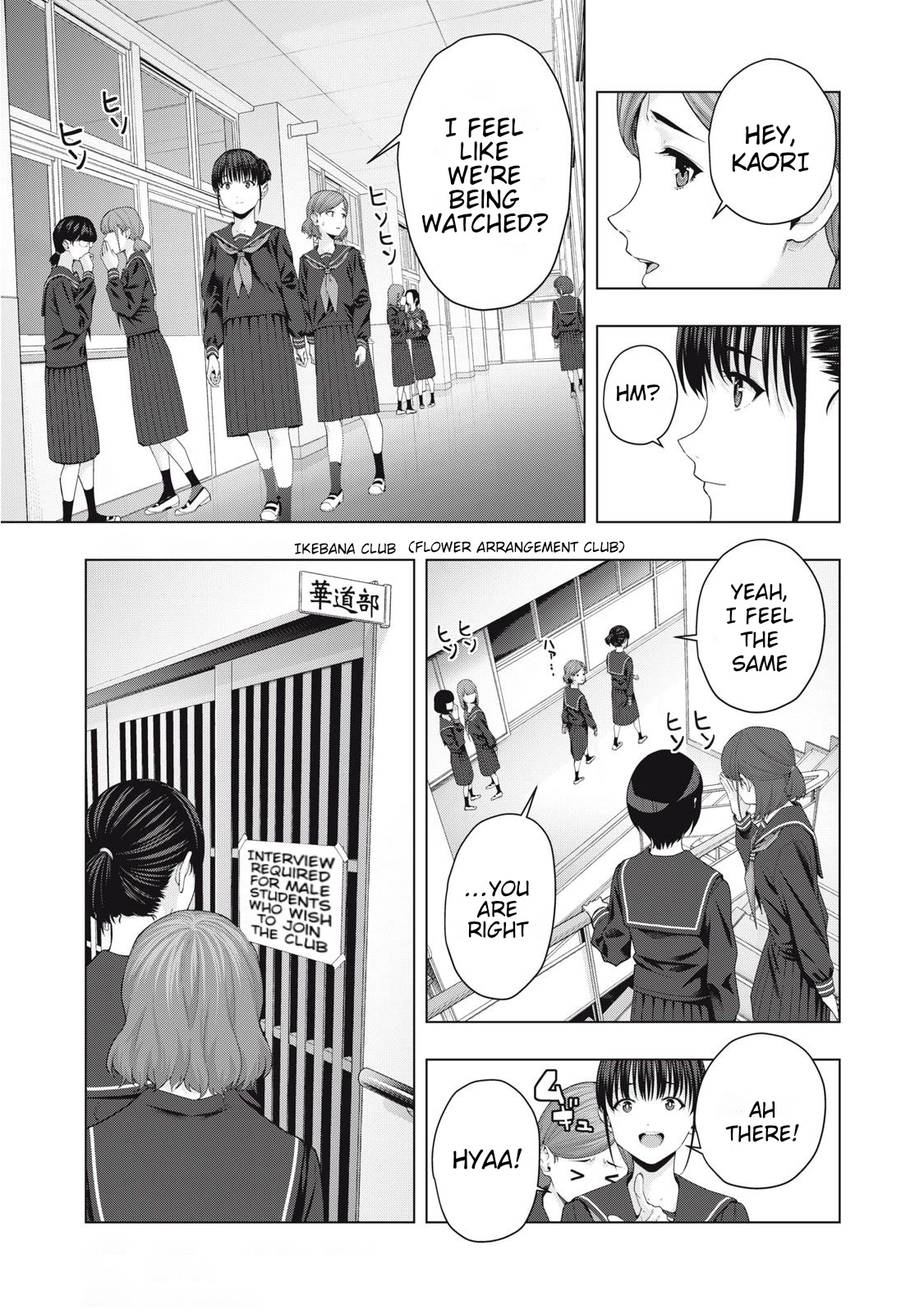 My Girlfriend’s Friend Chapter 39 - Page 3