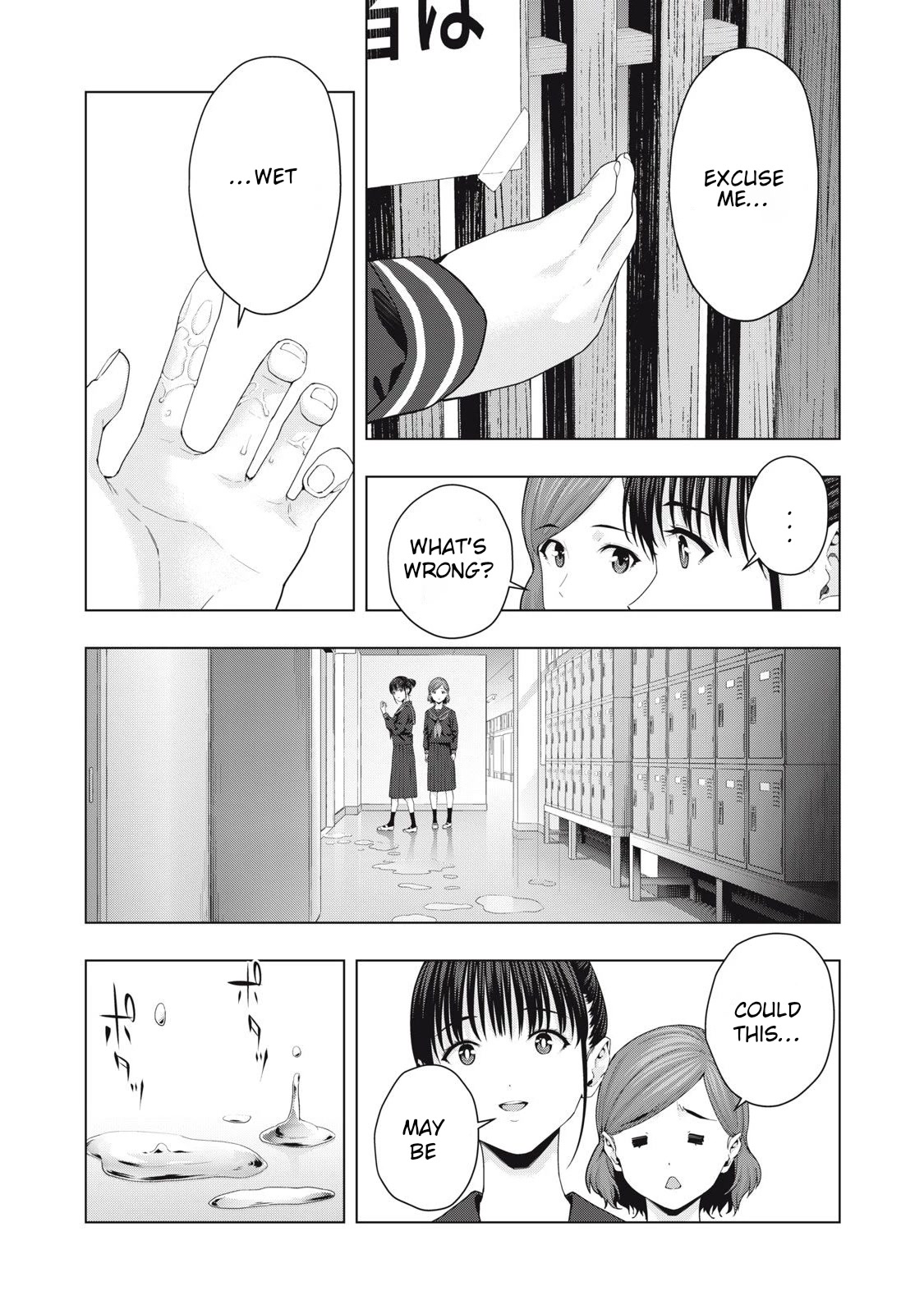 My Girlfriend’s Friend Chapter 39 - Page 4