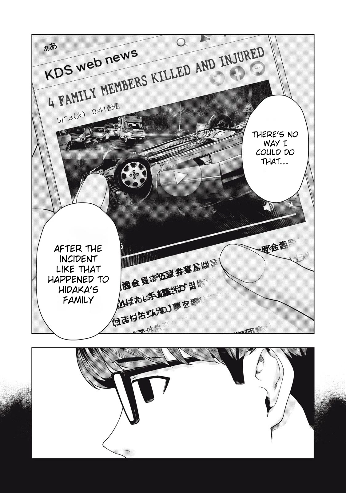 My Girlfriend’s Friend Chapter 41 - Page 5