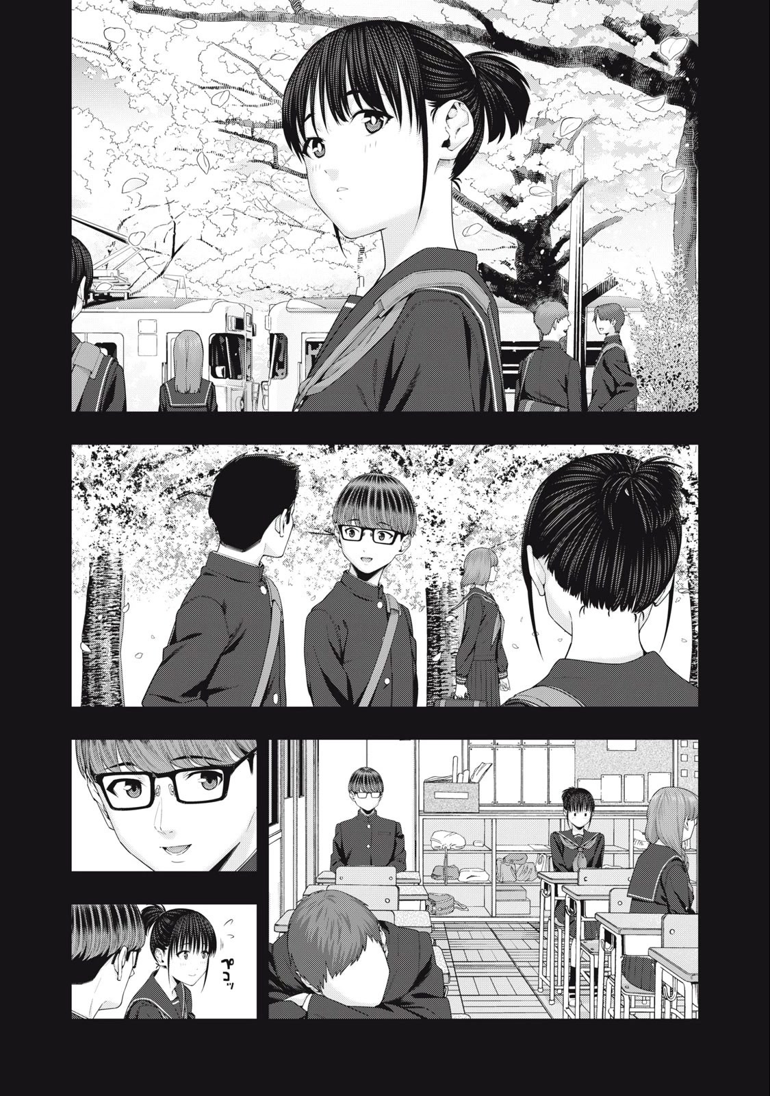 My Girlfriend’s Friend Chapter 42 - Page 4