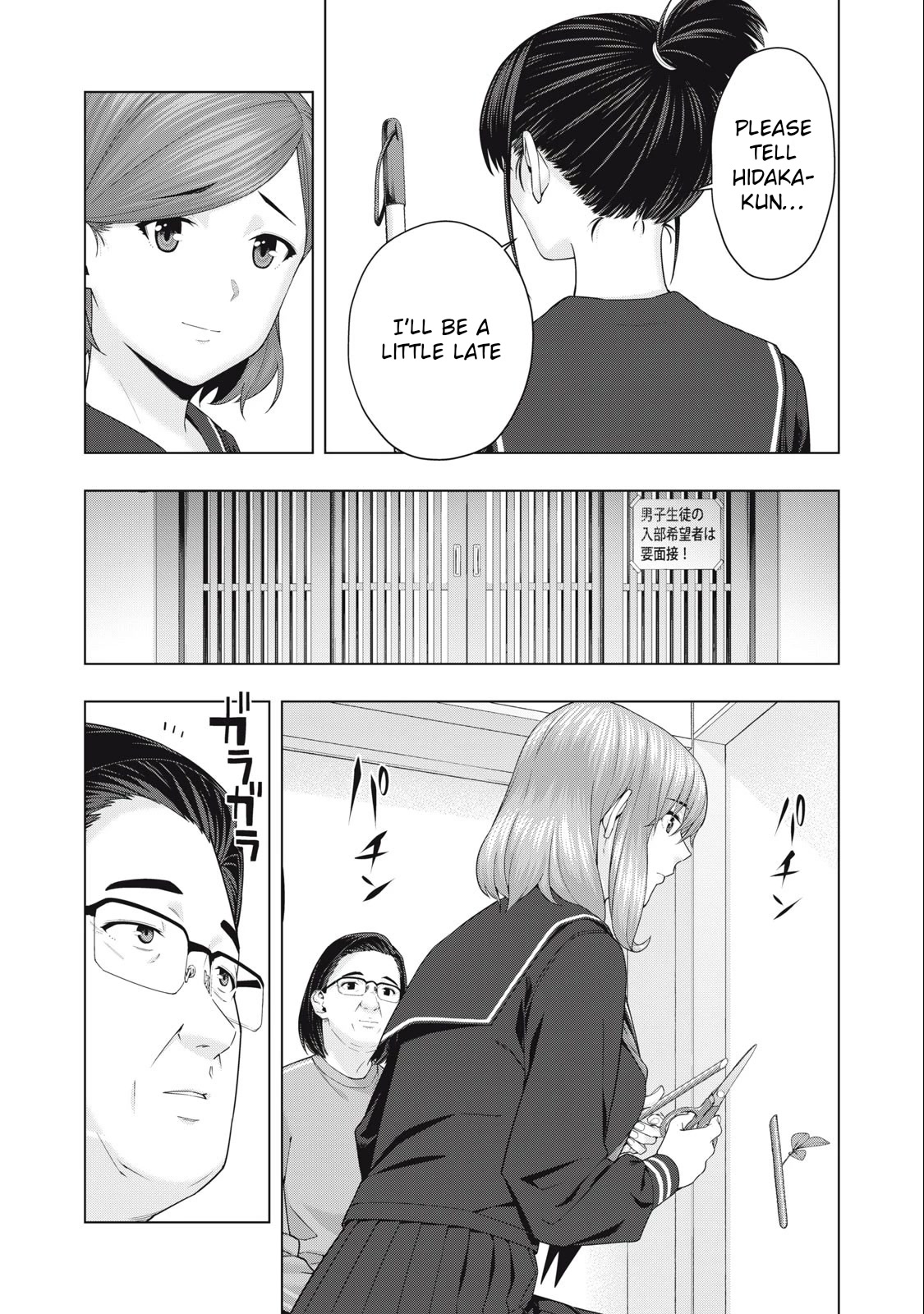My Girlfriend’s Friend Chapter 44 - Page 4