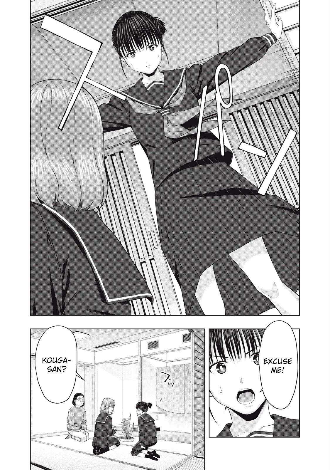 My Girlfriend’s Friend Chapter 44 - Page 5