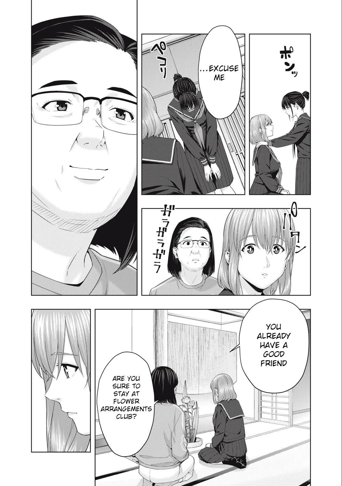 My Girlfriend’s Friend Chapter 44 - Page 7