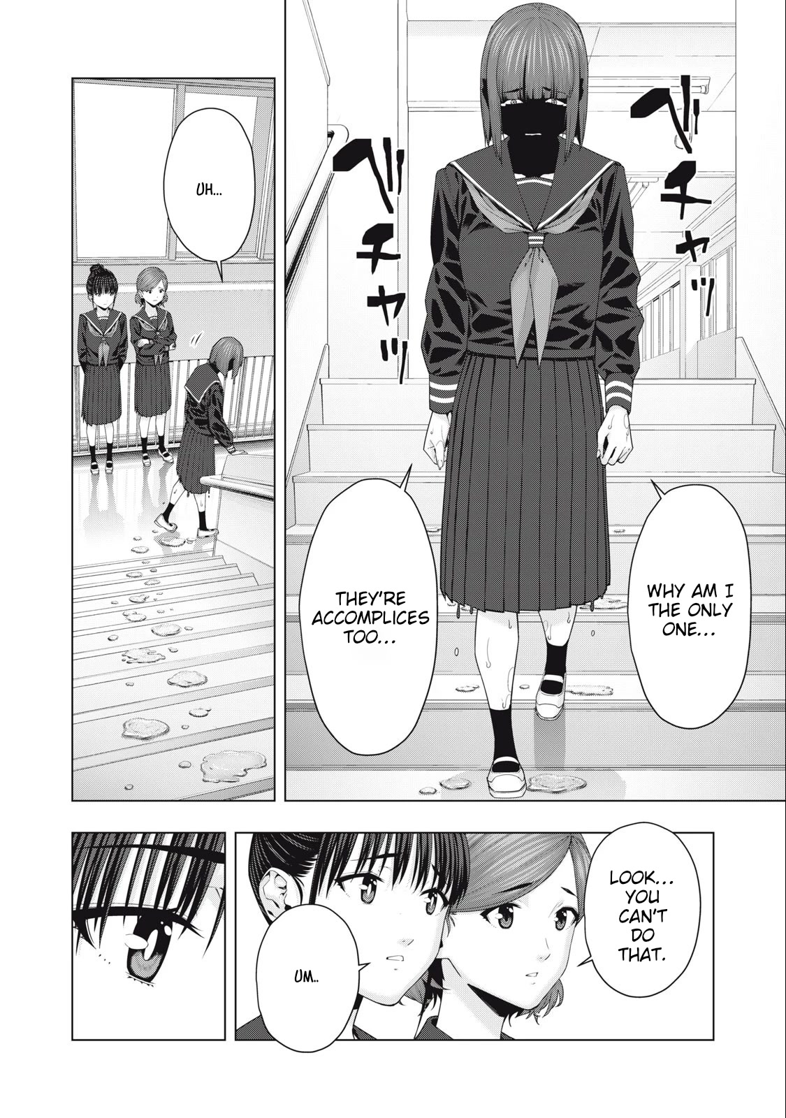 My Girlfriend’s Friend Chapter 45 - Page 4