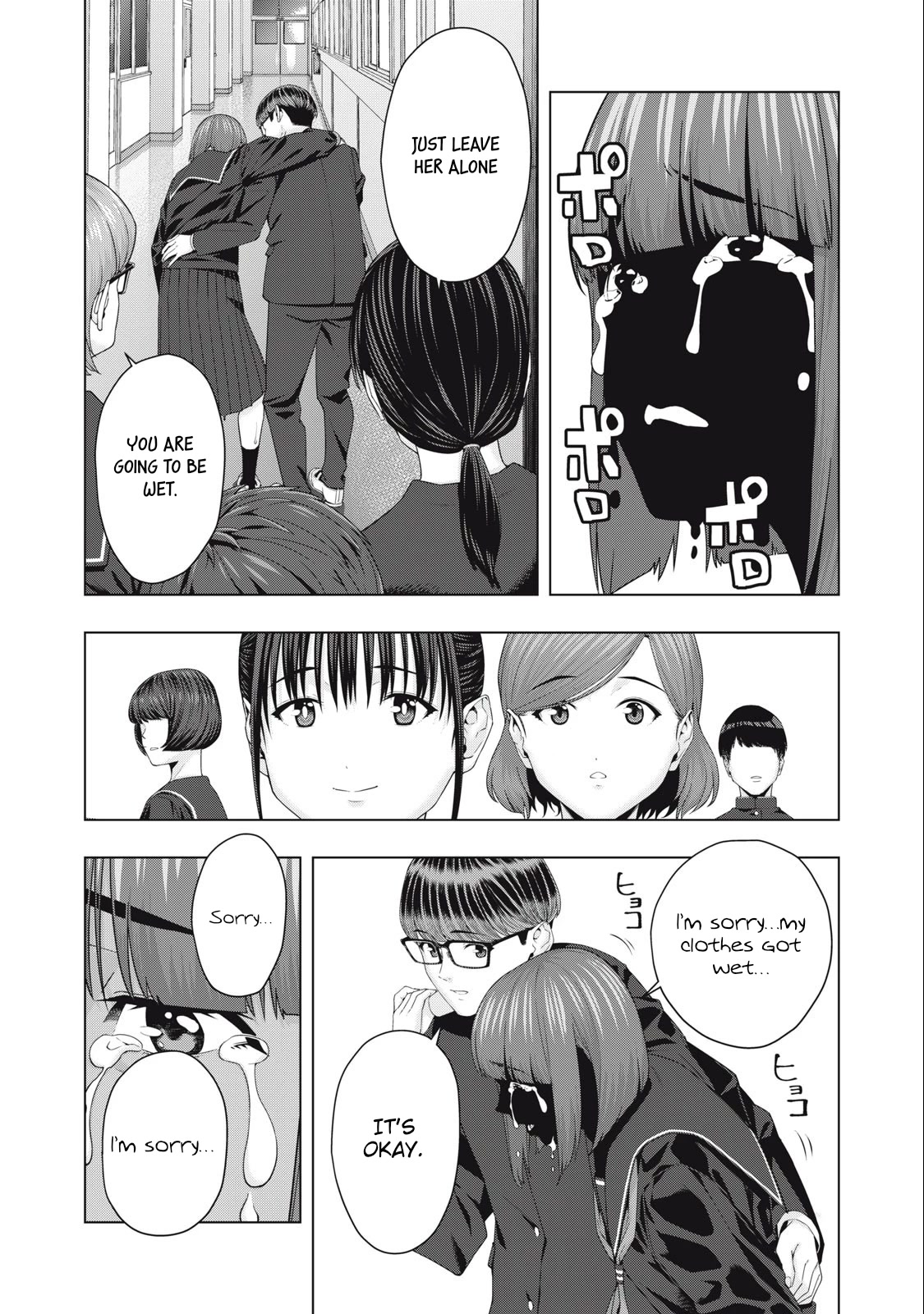 My Girlfriend’s Friend Chapter 45 - Page 7