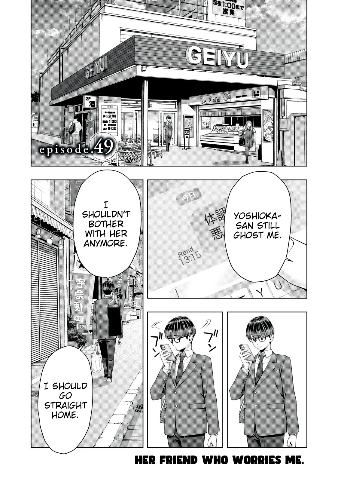My Girlfriend’s Friend Chapter 49 - Page 1