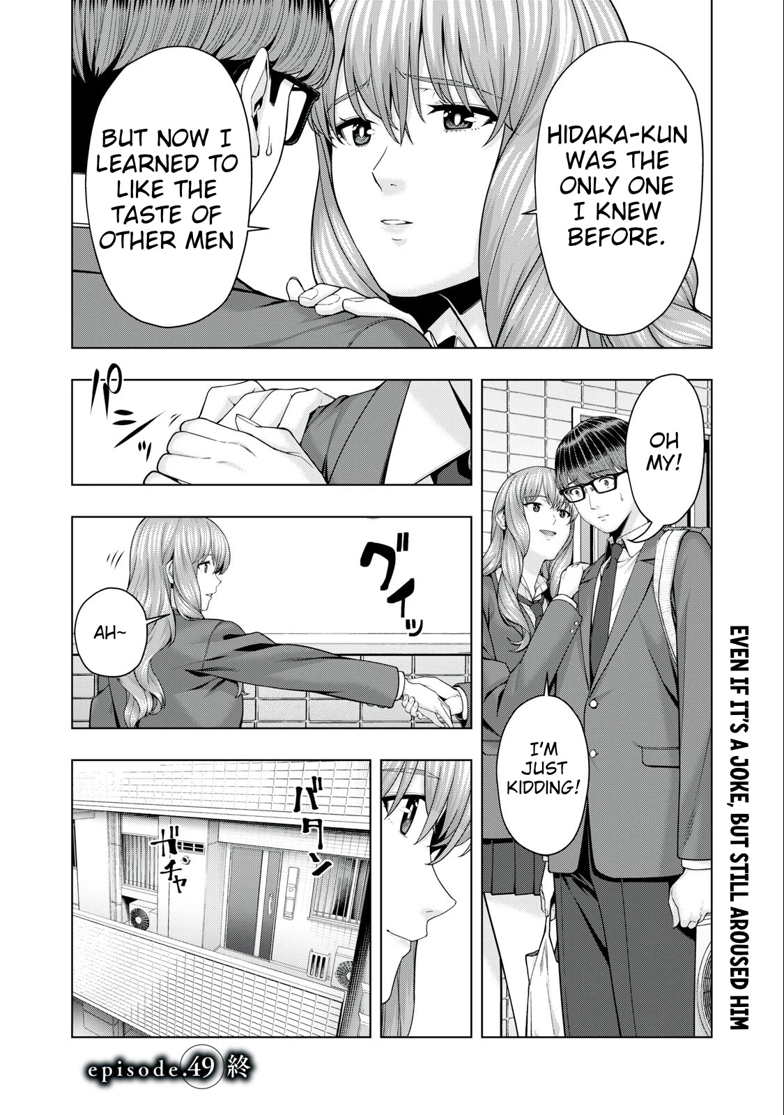 My Girlfriend’s Friend Chapter 49 - Page 8
