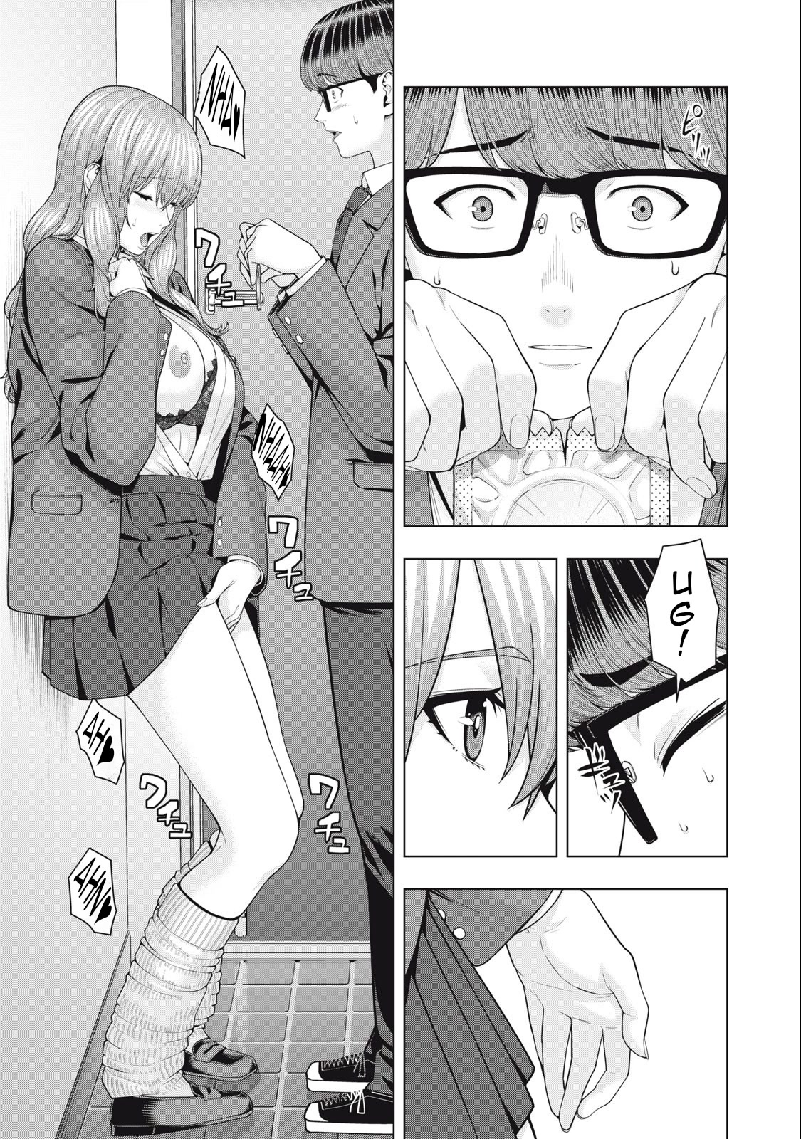My Girlfriend’s Friend Chapter 50 - Page 3