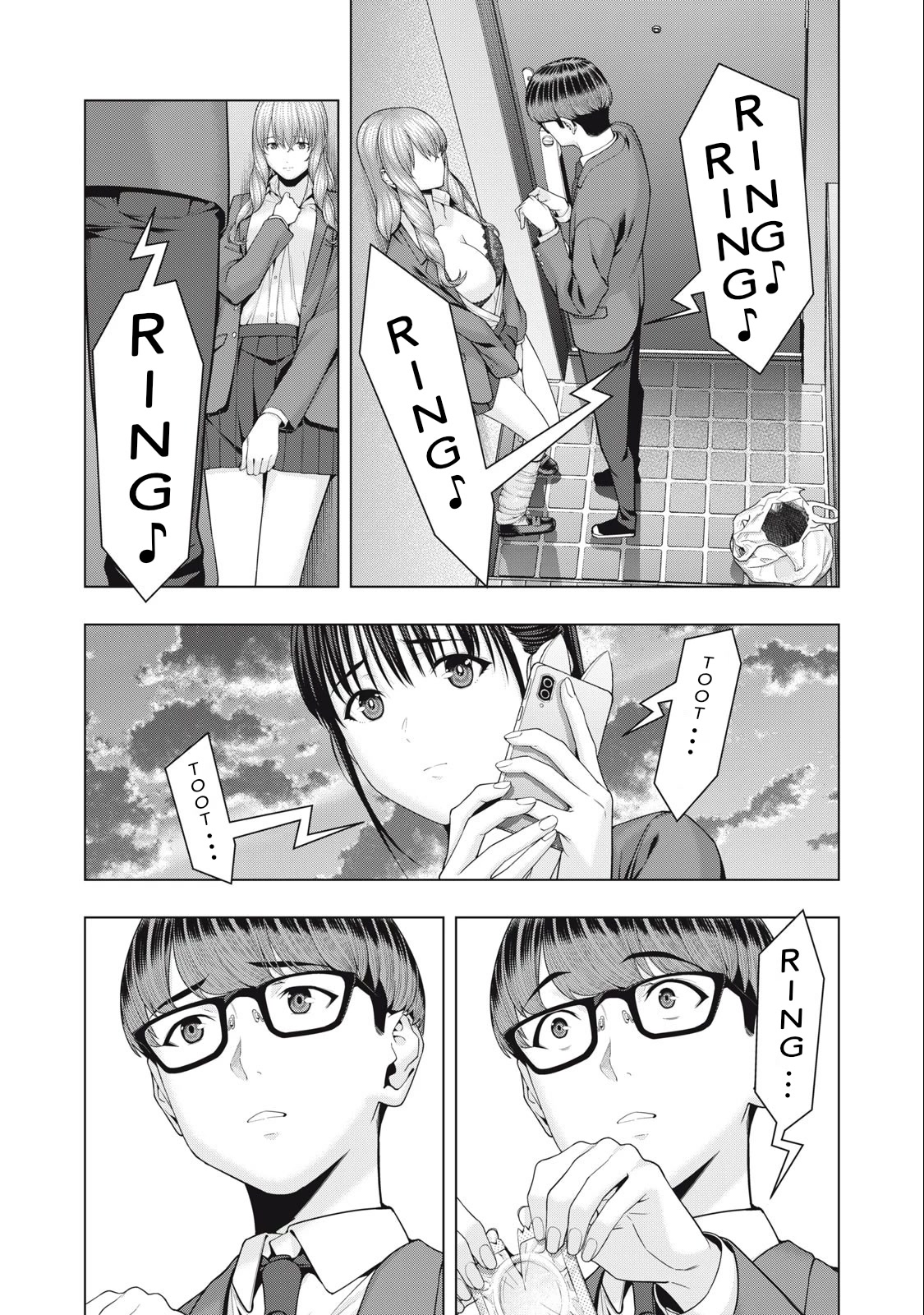 My Girlfriend’s Friend Chapter 50 - Page 6