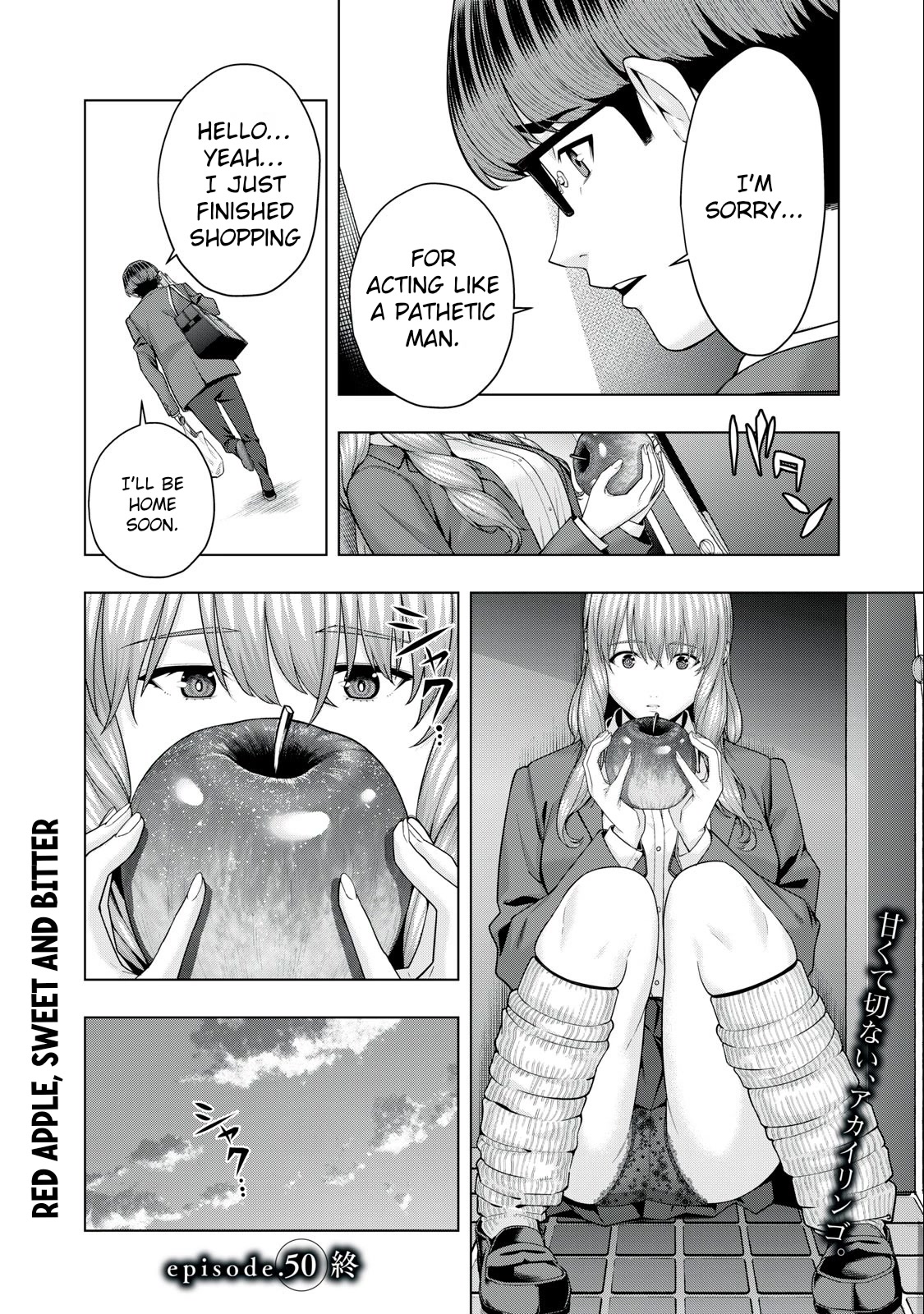 My Girlfriend’s Friend Chapter 50 - Page 8