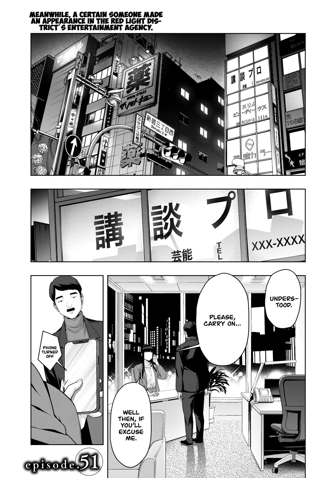 My Girlfriend’s Friend Chapter 51 - Page 2