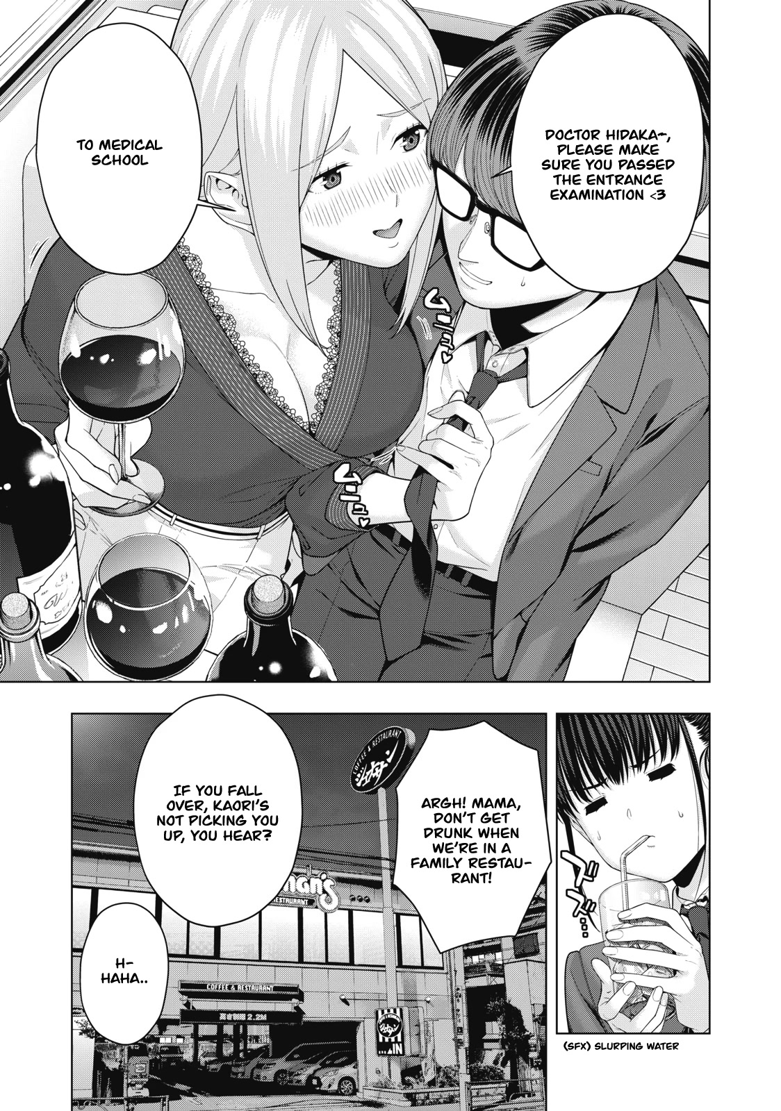 My Girlfriend’s Friend Chapter 51 - Page 4