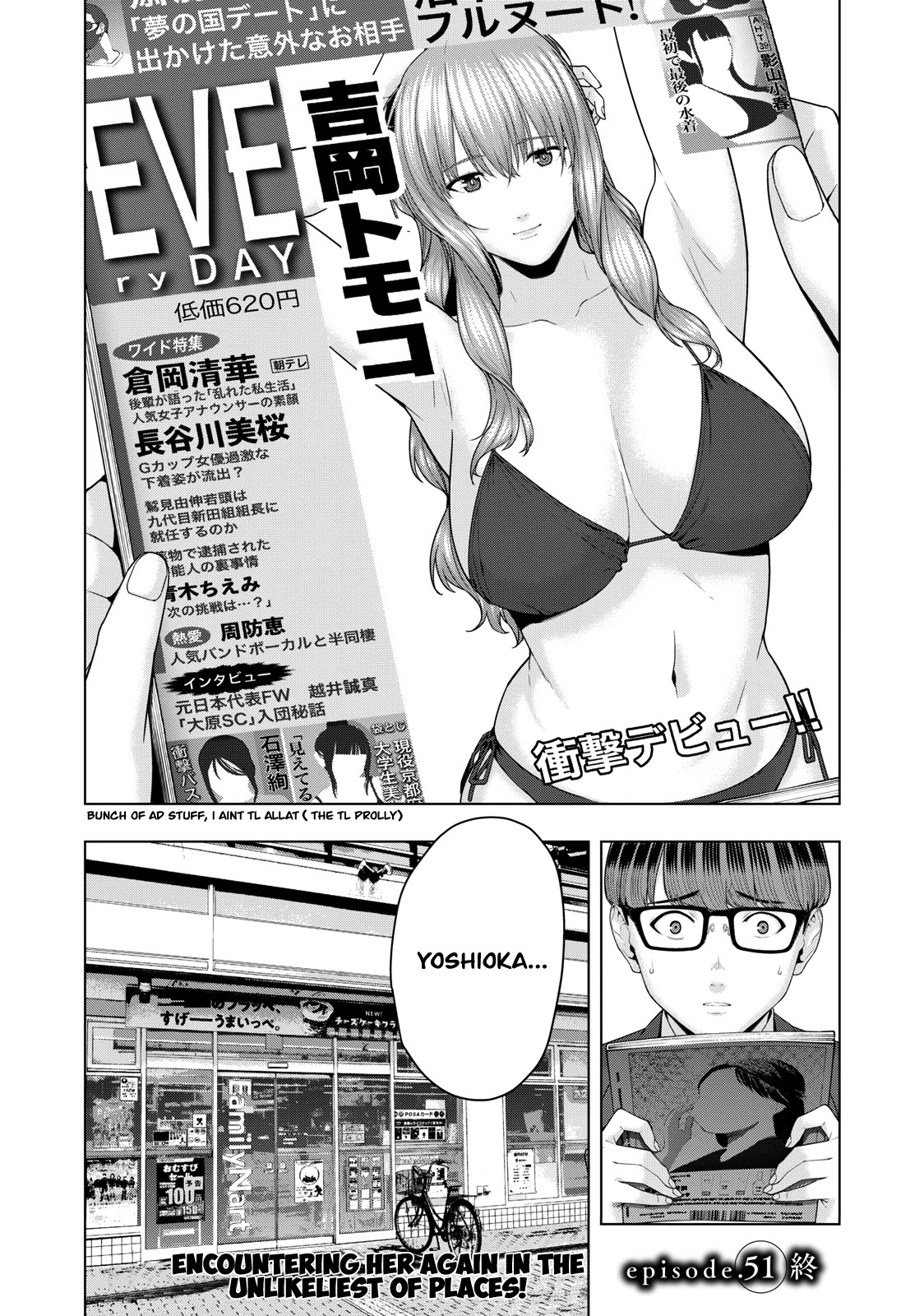 My Girlfriend’s Friend Chapter 51 - Page 9