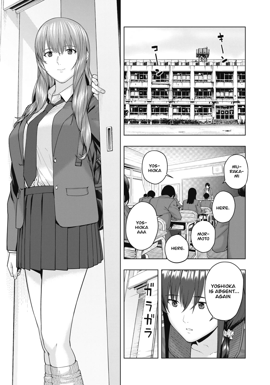 My Girlfriend’s Friend Chapter 52 - Page 4