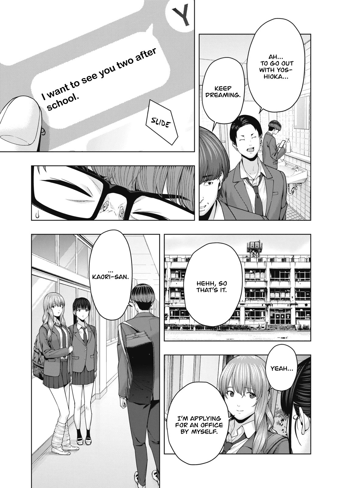 My Girlfriend’s Friend Chapter 52 - Page 8