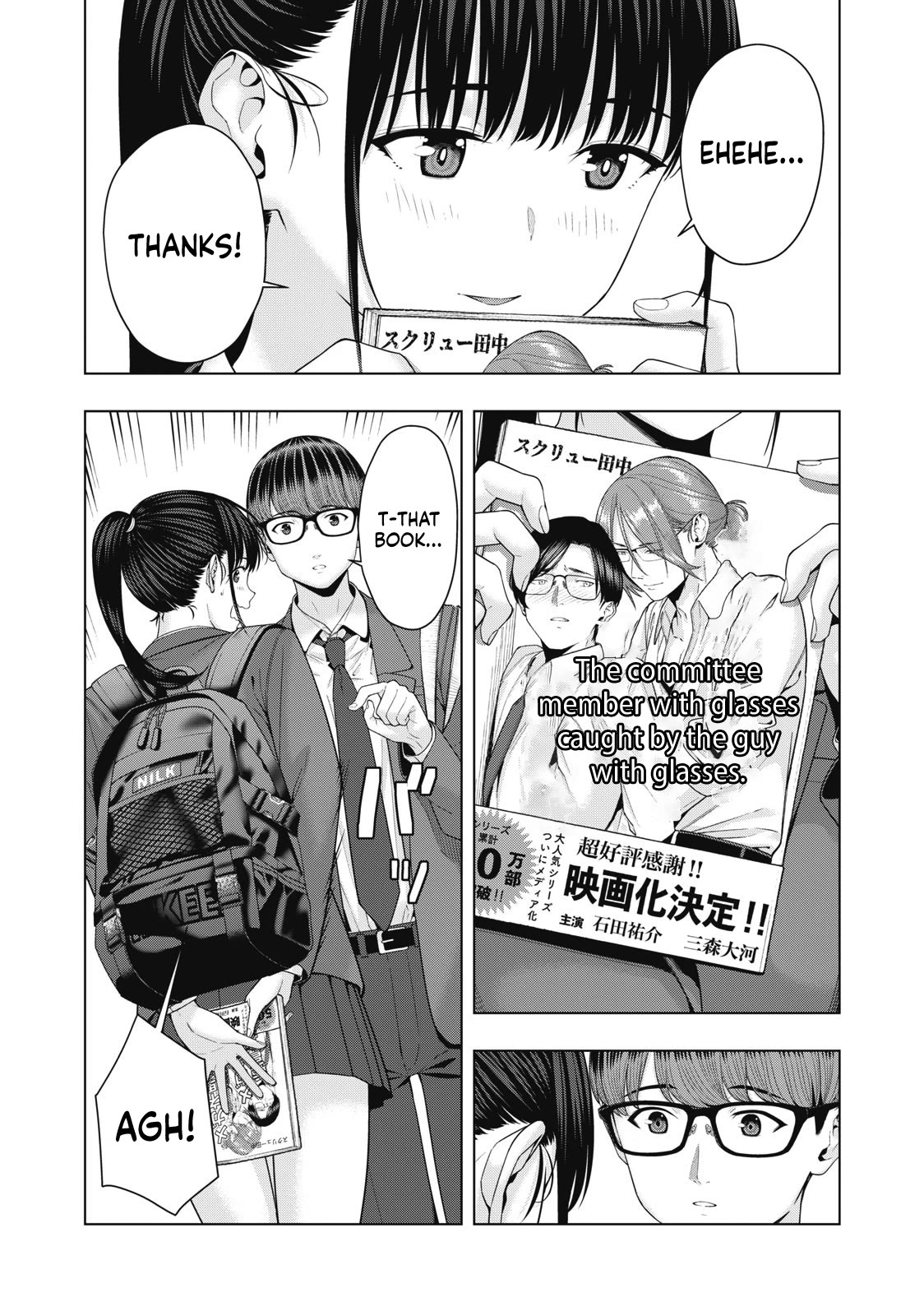 My Girlfriend’s Friend Chapter 53 - Page 3