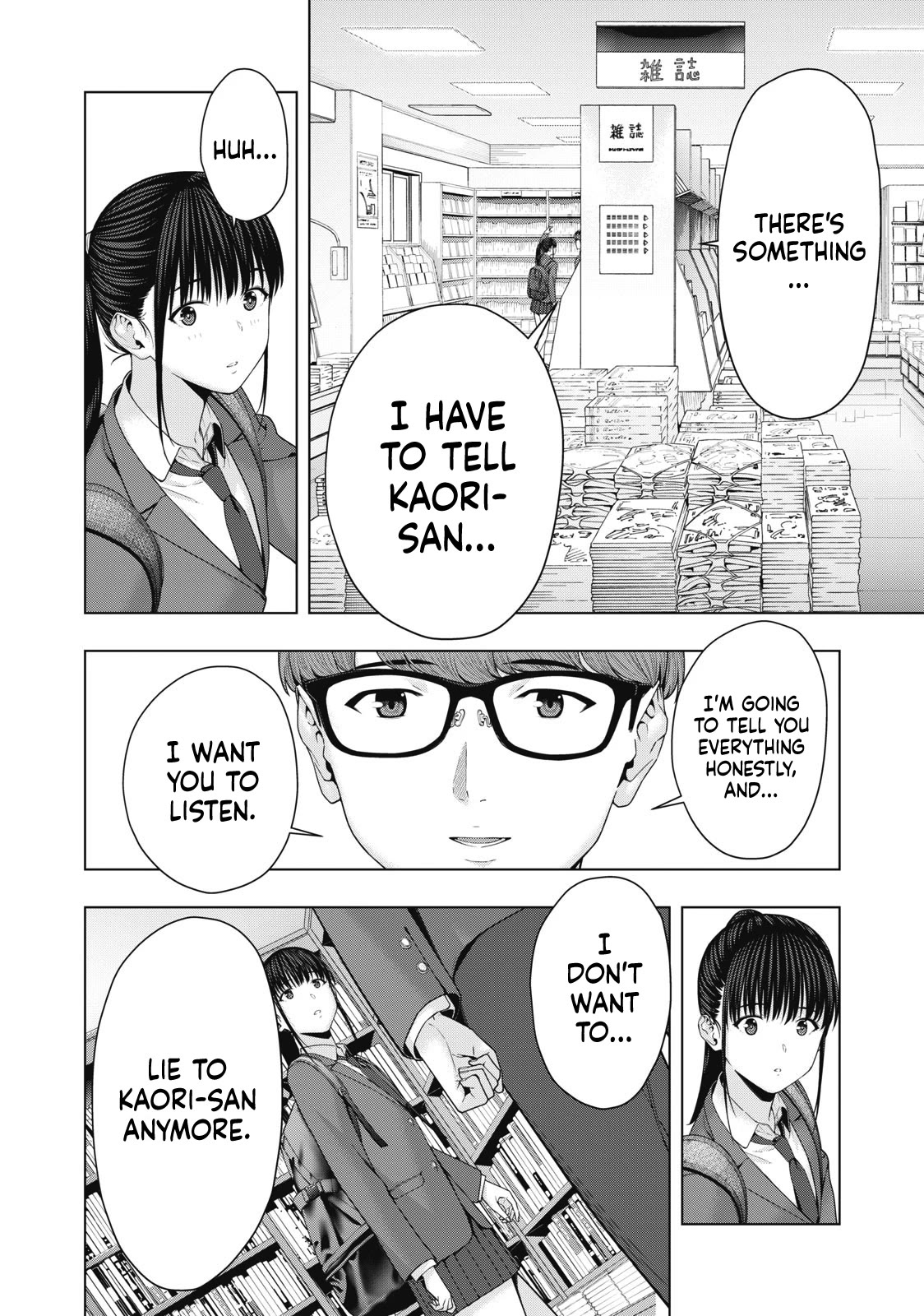 My Girlfriend’s Friend Chapter 53 - Page 5