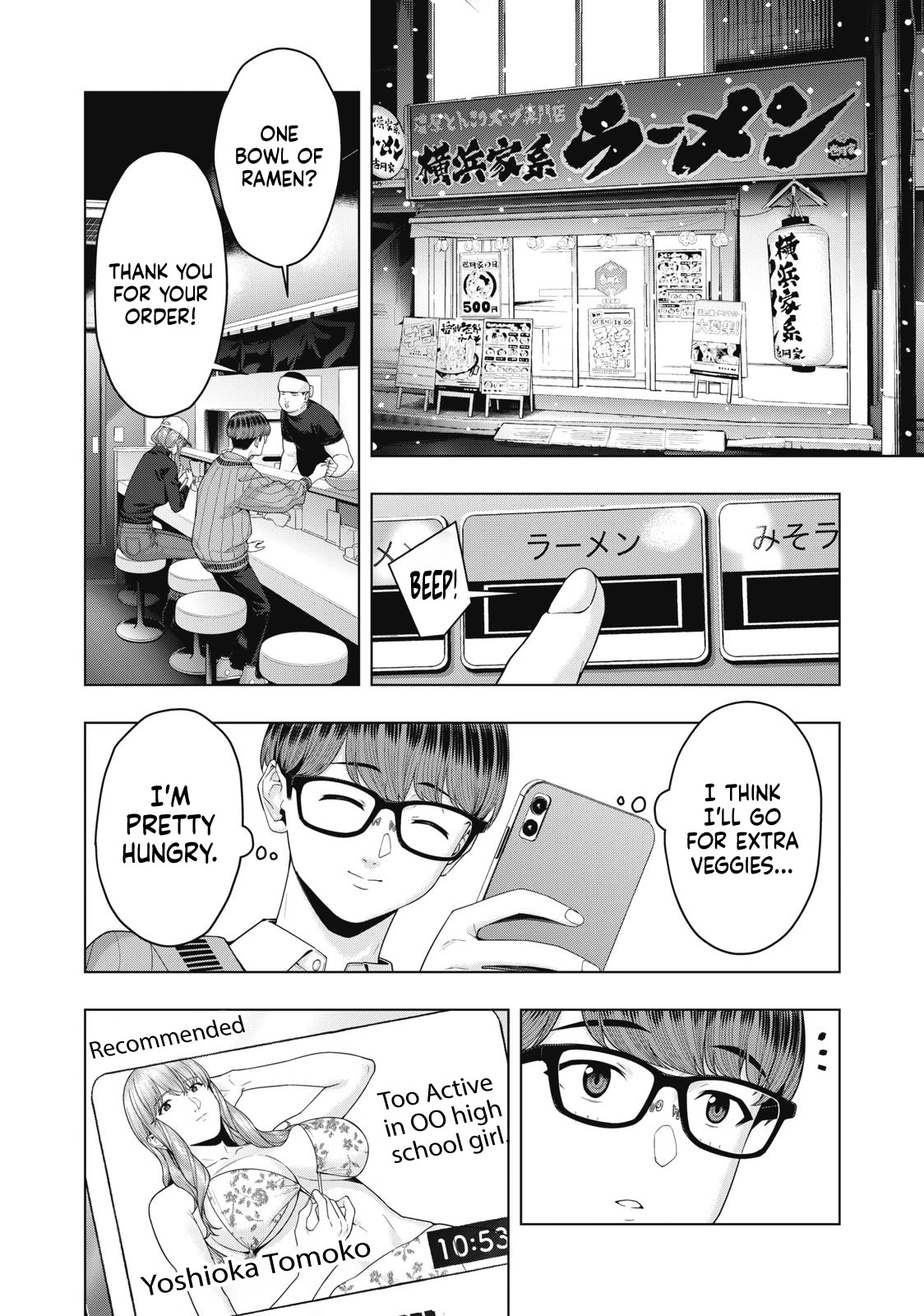 My Girlfriend’s Friend Chapter 57 - Page 3