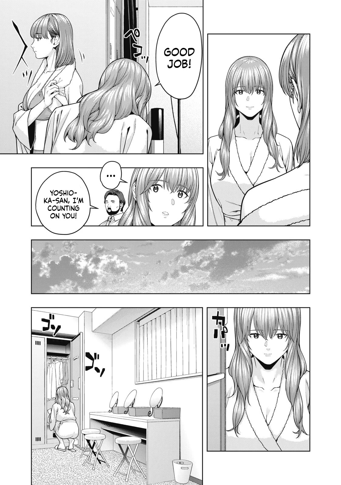 My Girlfriend’s Friend Chapter 59 - Page 6