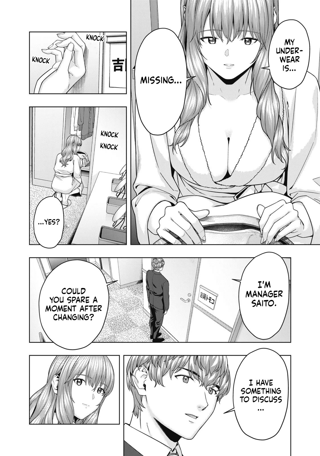 My Girlfriend’s Friend Chapter 59 - Page 7