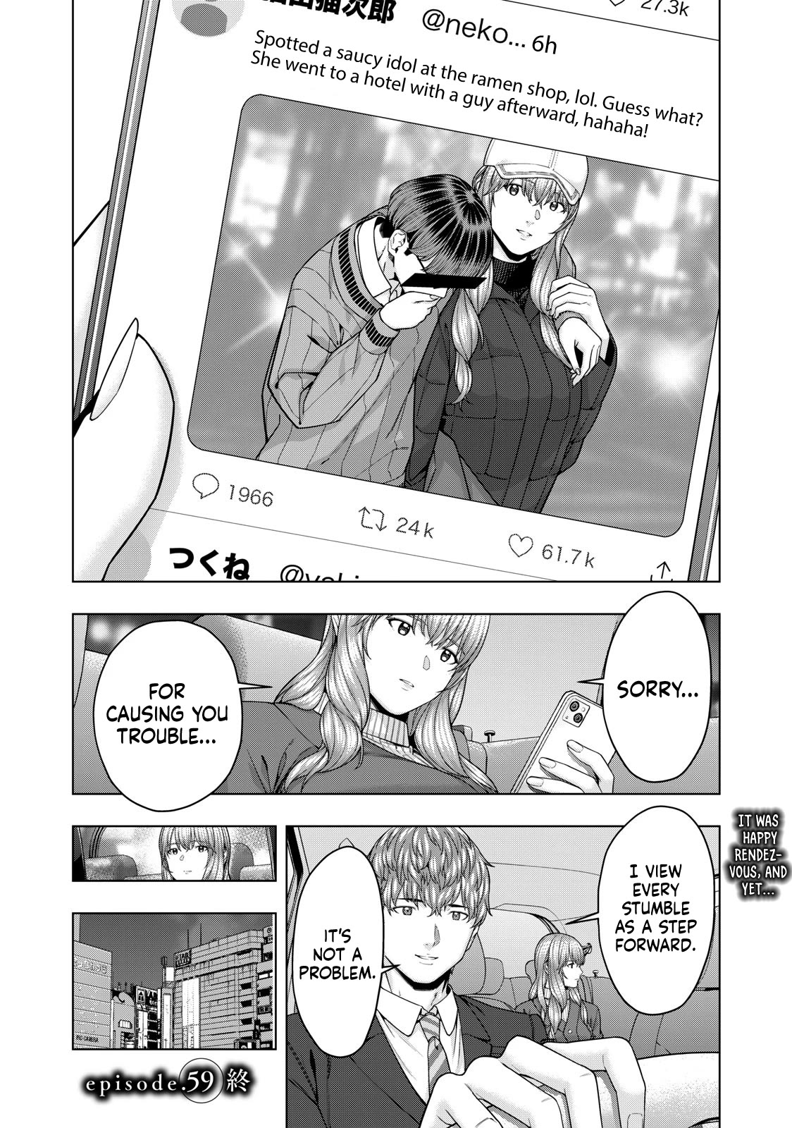 My Girlfriend’s Friend Chapter 59 - Page 9