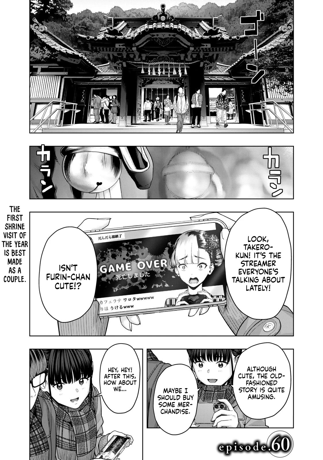 My Girlfriend’s Friend Chapter 60 - Page 2