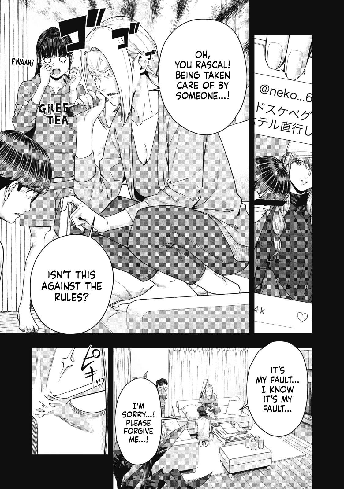 My Girlfriend’s Friend Chapter 60 - Page 4