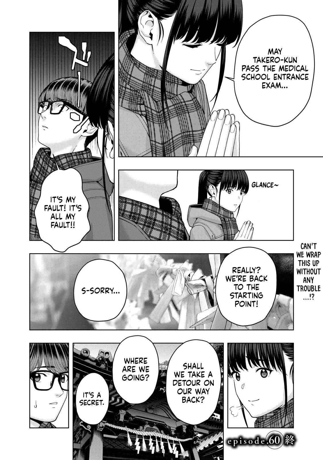 My Girlfriend’s Friend Chapter 60 - Page 9