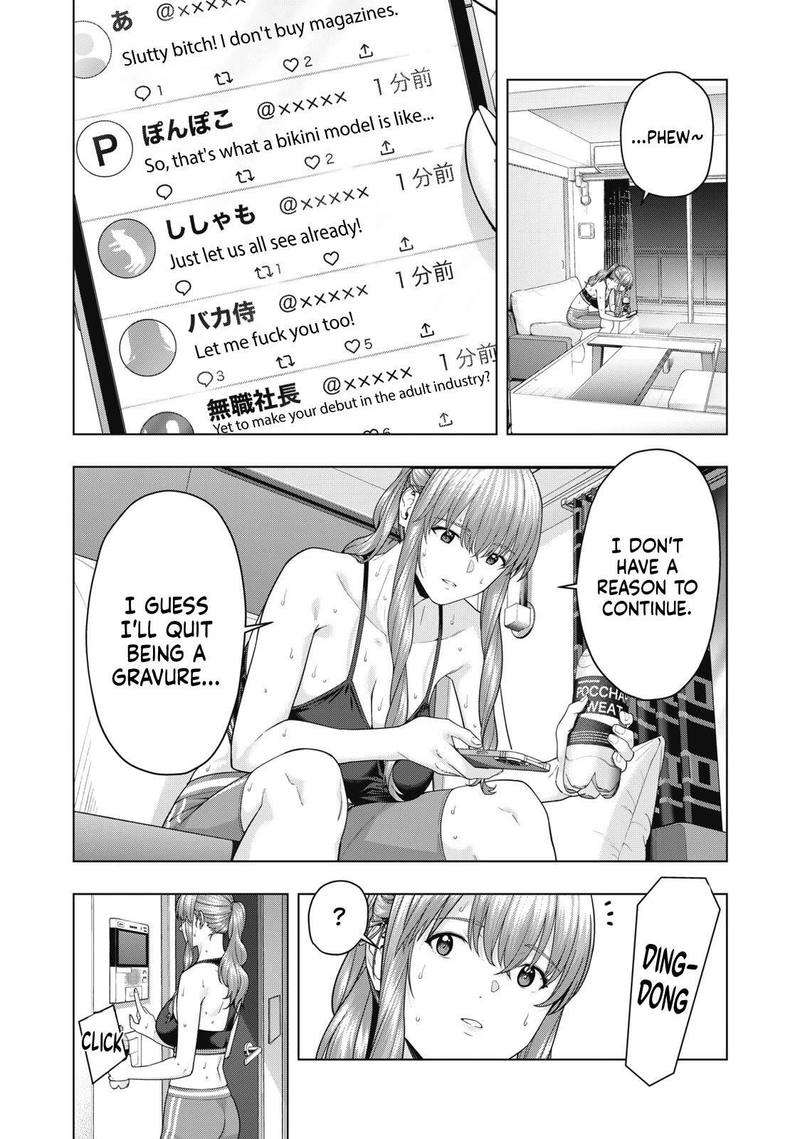 My Girlfriend’s Friend Chapter 61 - Page 4