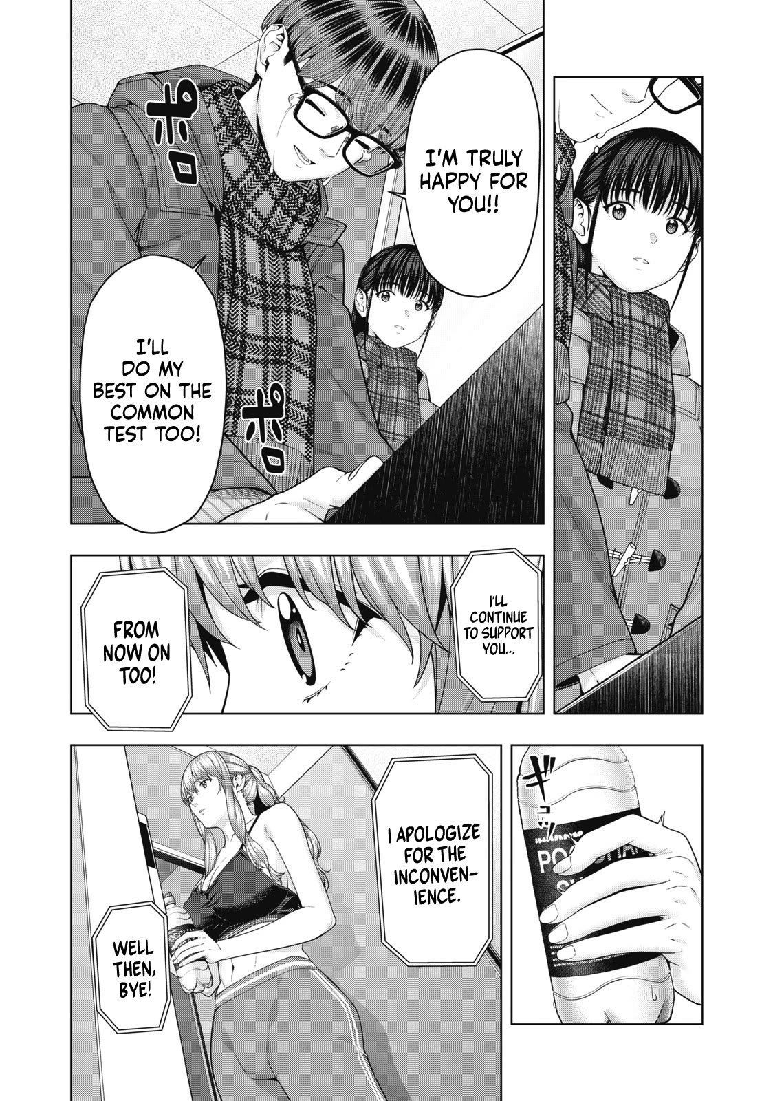 My Girlfriend’s Friend Chapter 61 - Page 8