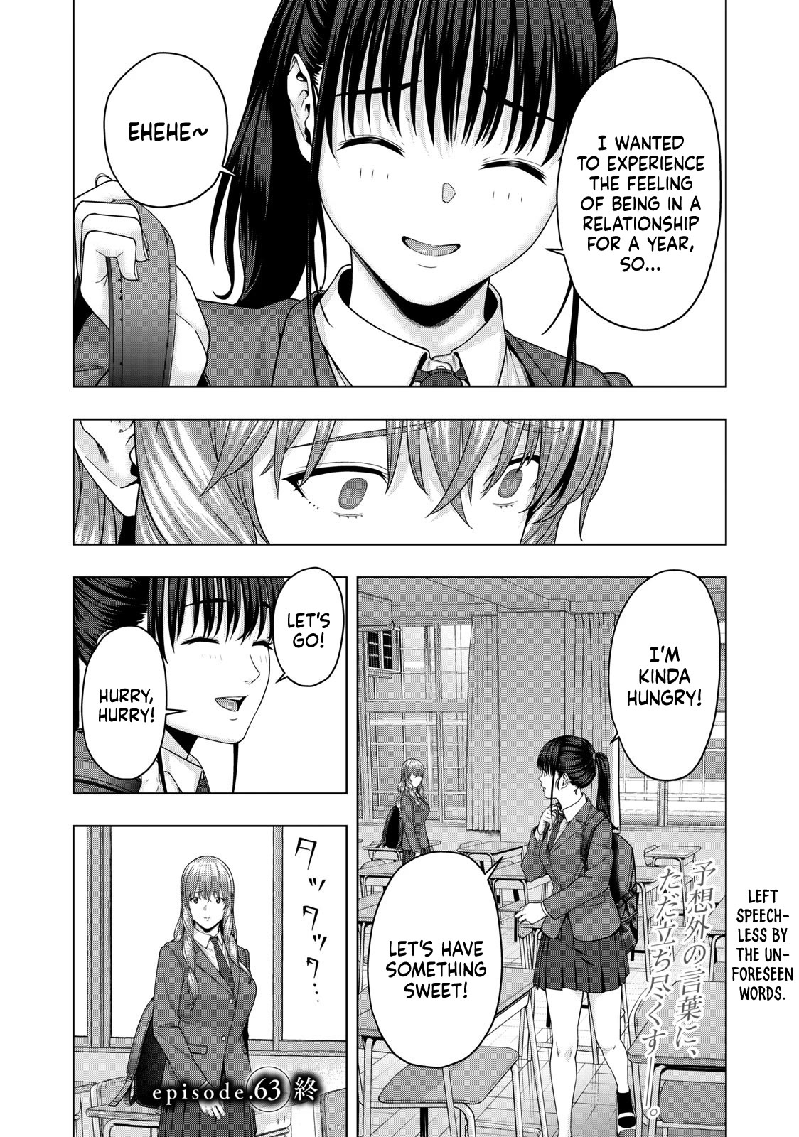 My Girlfriend’s Friend Chapter 63 - Page 9