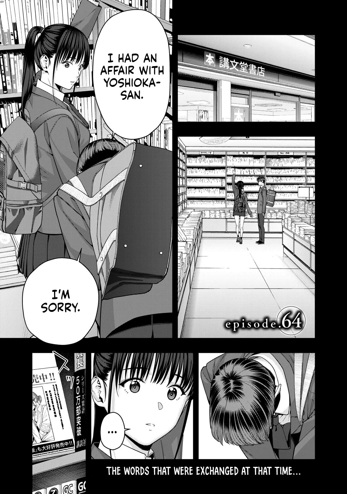 My Girlfriend’s Friend Chapter 64 - Page 2