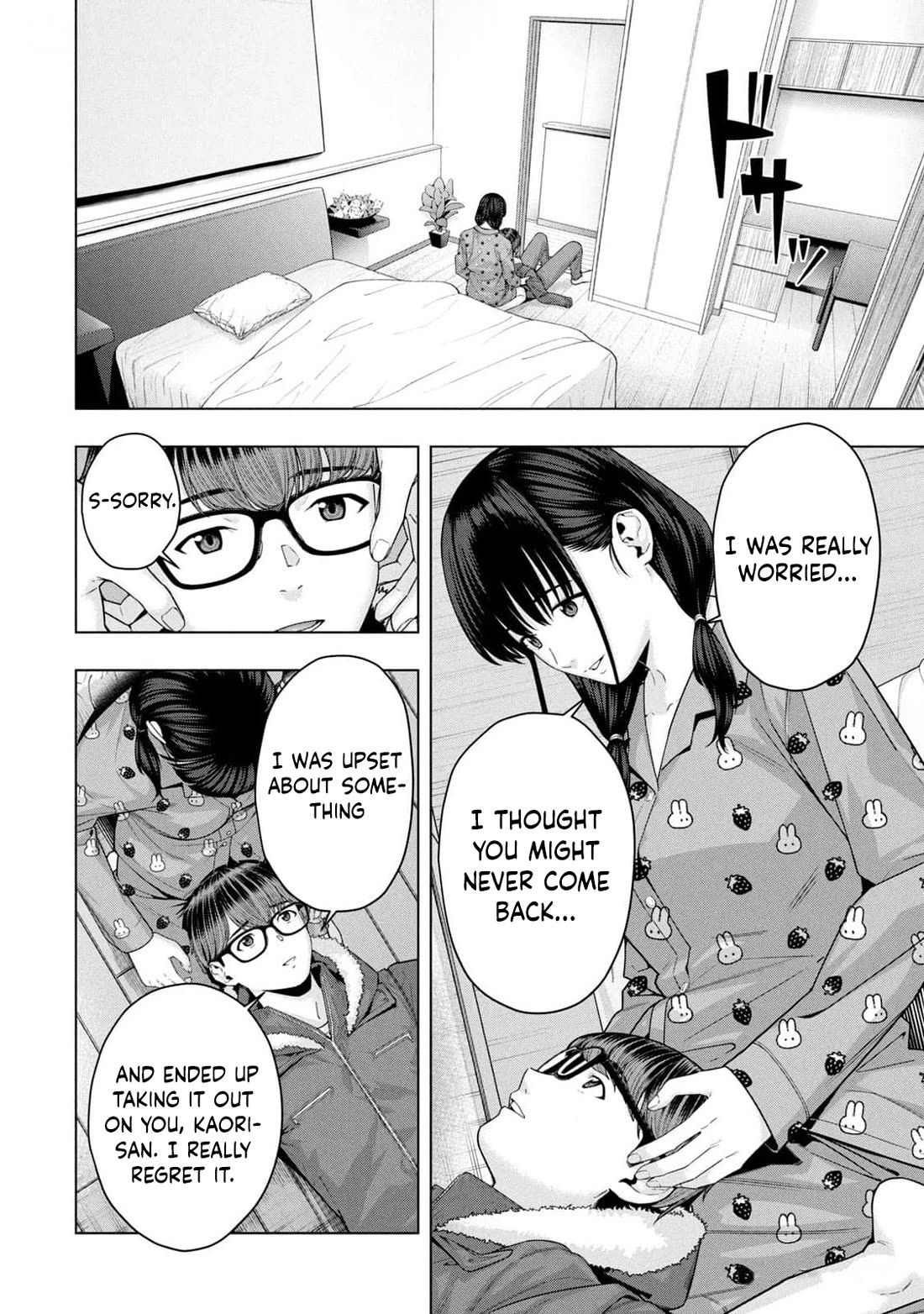 My Girlfriend’s Friend Chapter 66.5 - Page 3