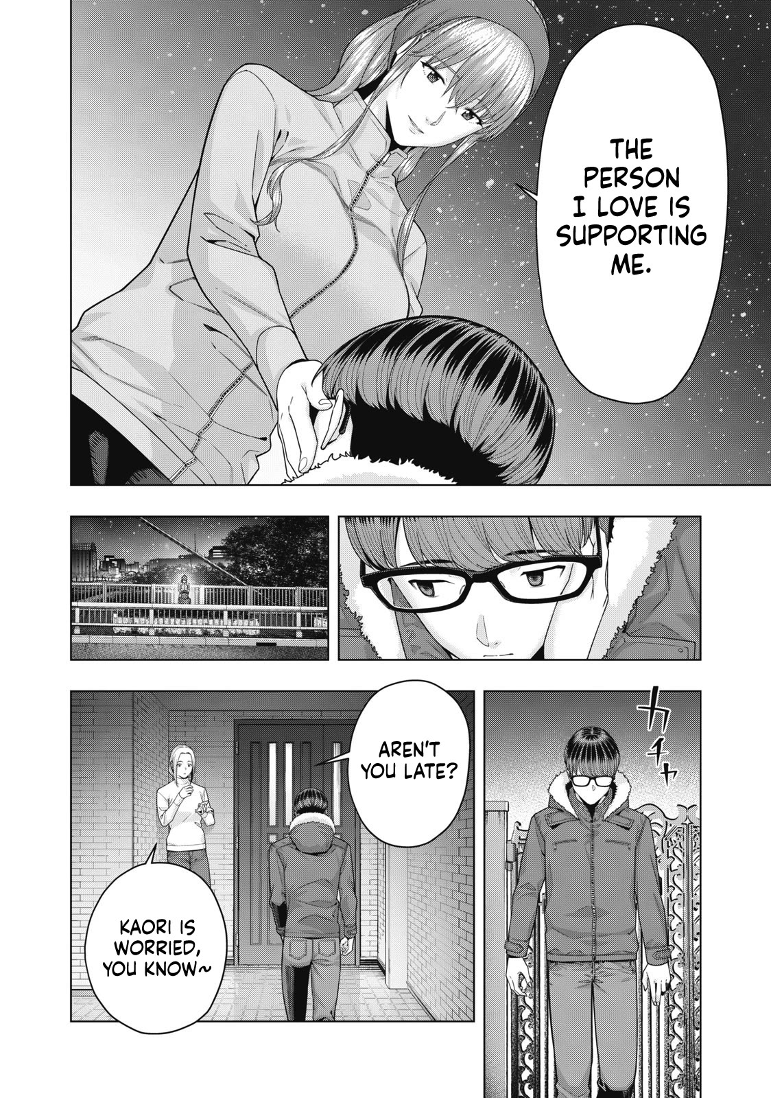 My Girlfriend’s Friend Chapter 66 - Page 7