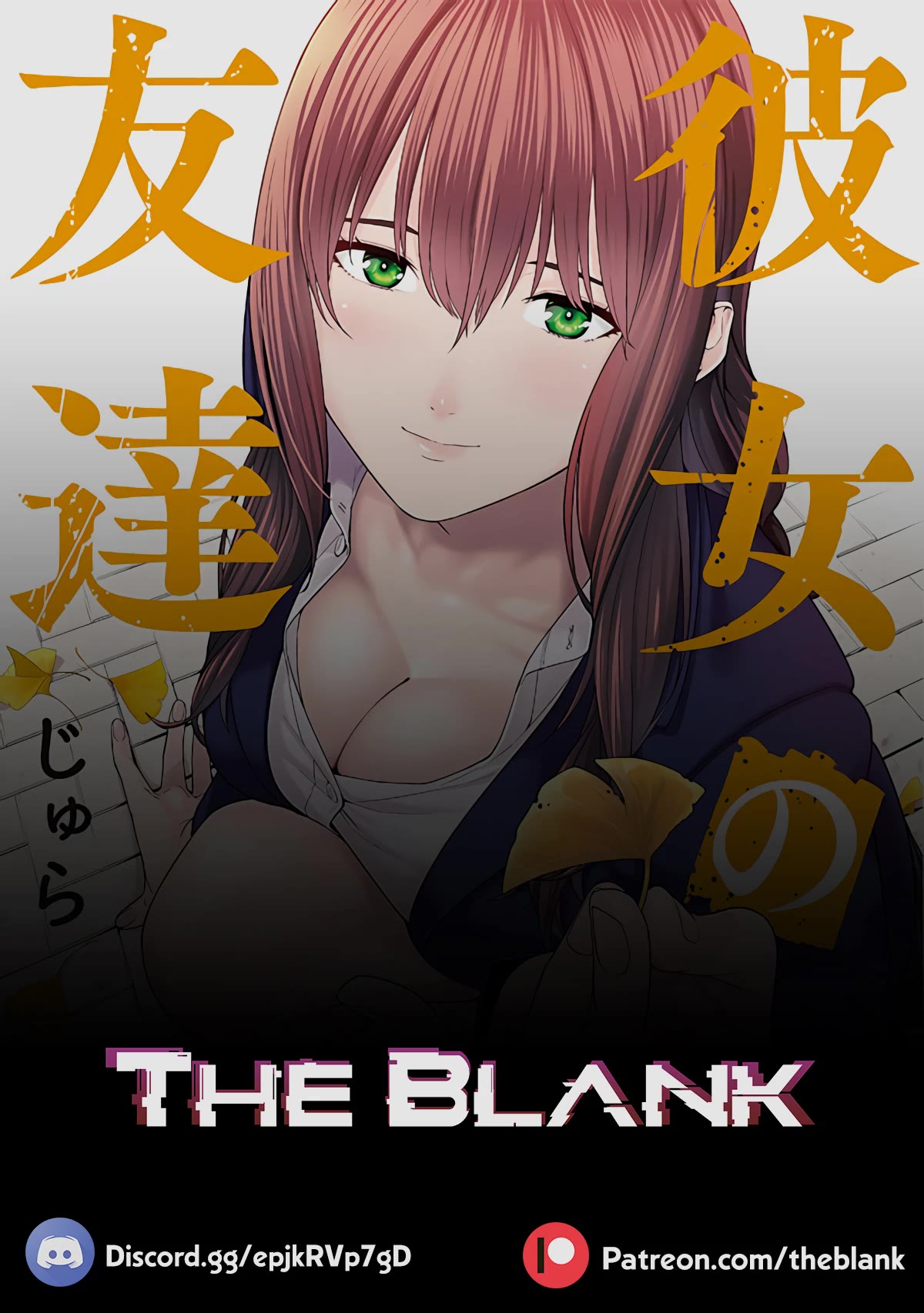 My Girlfriend’s Friend Chapter 67 - Page 10