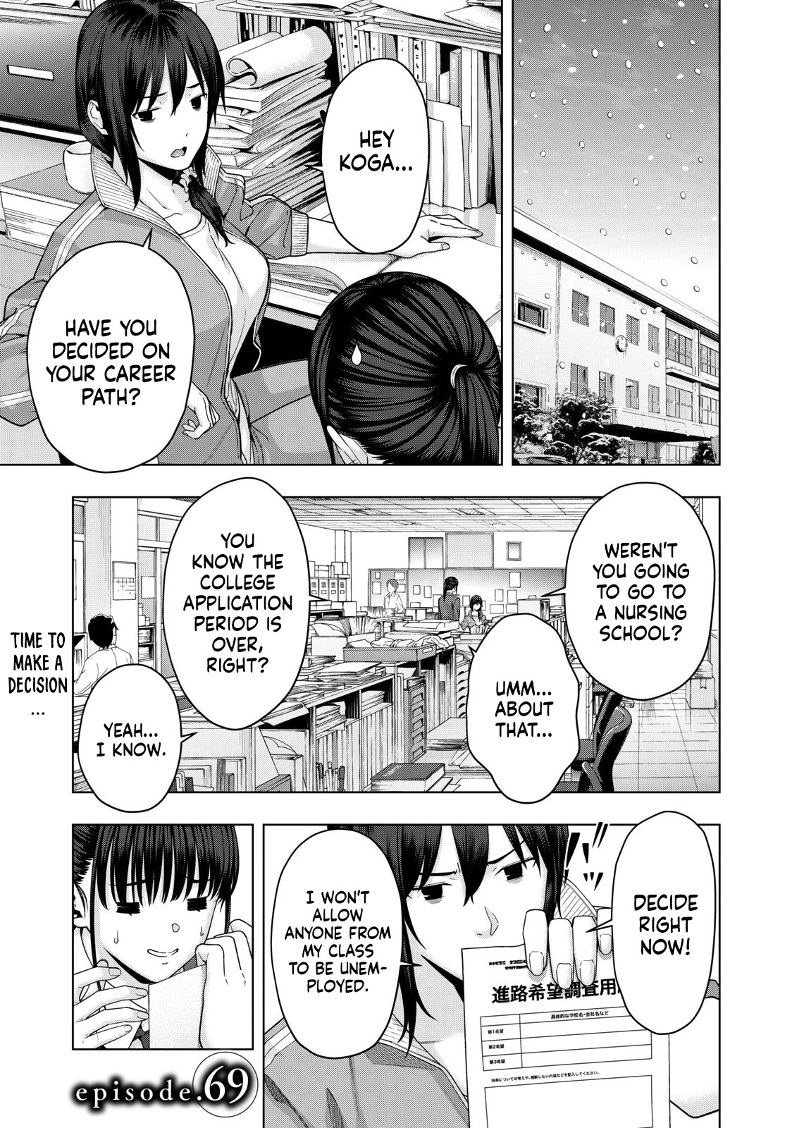 My Girlfriend’s Friend Chapter 69 - Page 2