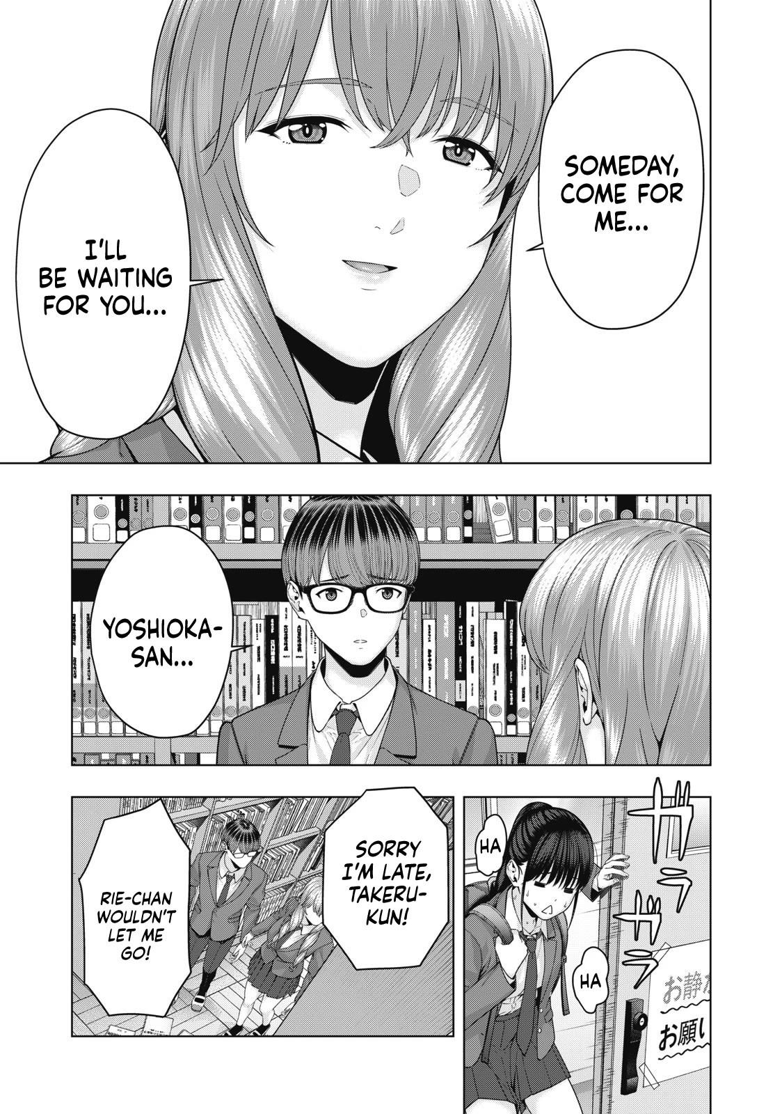 My Girlfriend’s Friend Chapter 69 - Page 8