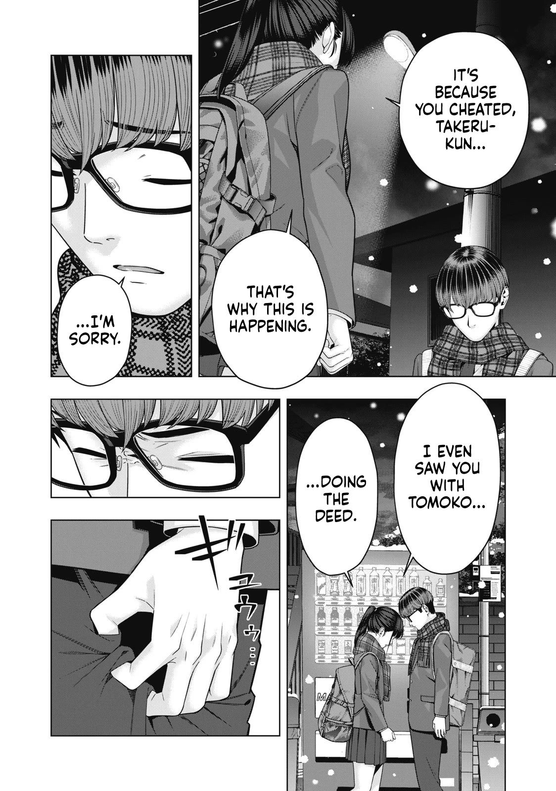 My Girlfriend’s Friend Chapter 71 - Page 3
