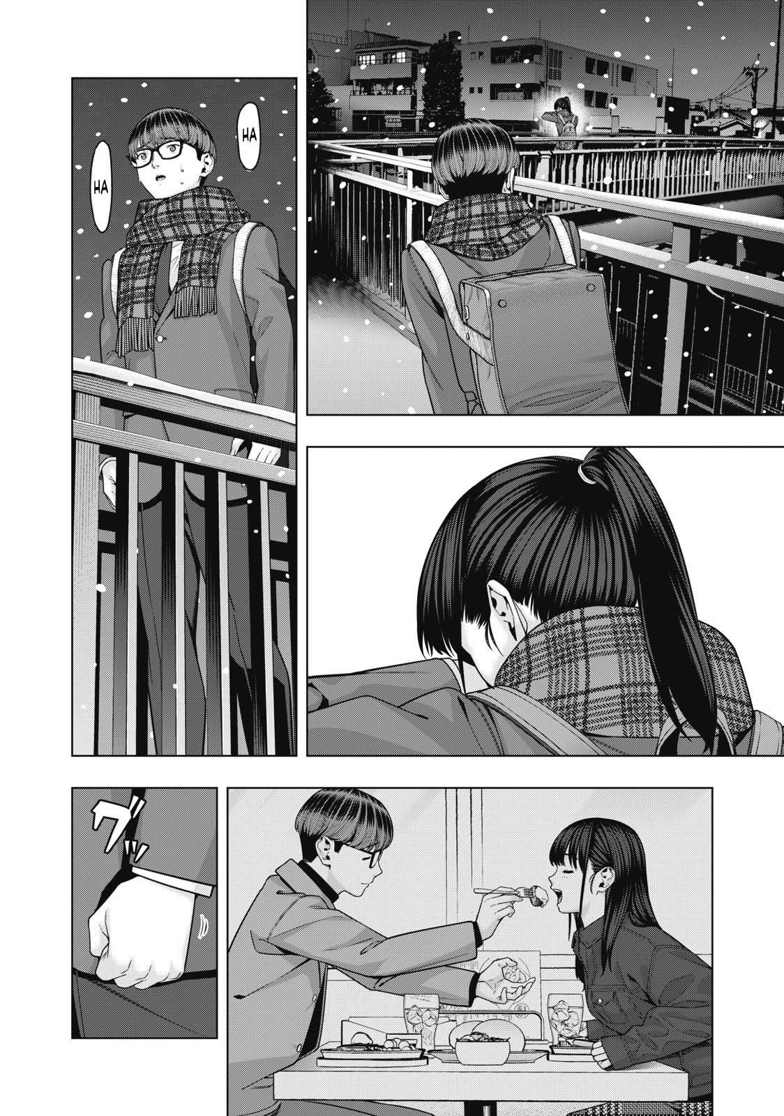 My Girlfriend’s Friend Chapter 72 - Page 3