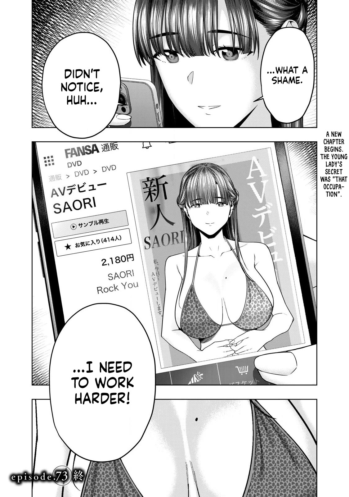 My Girlfriend’s Friend Chapter 73 - Page 9