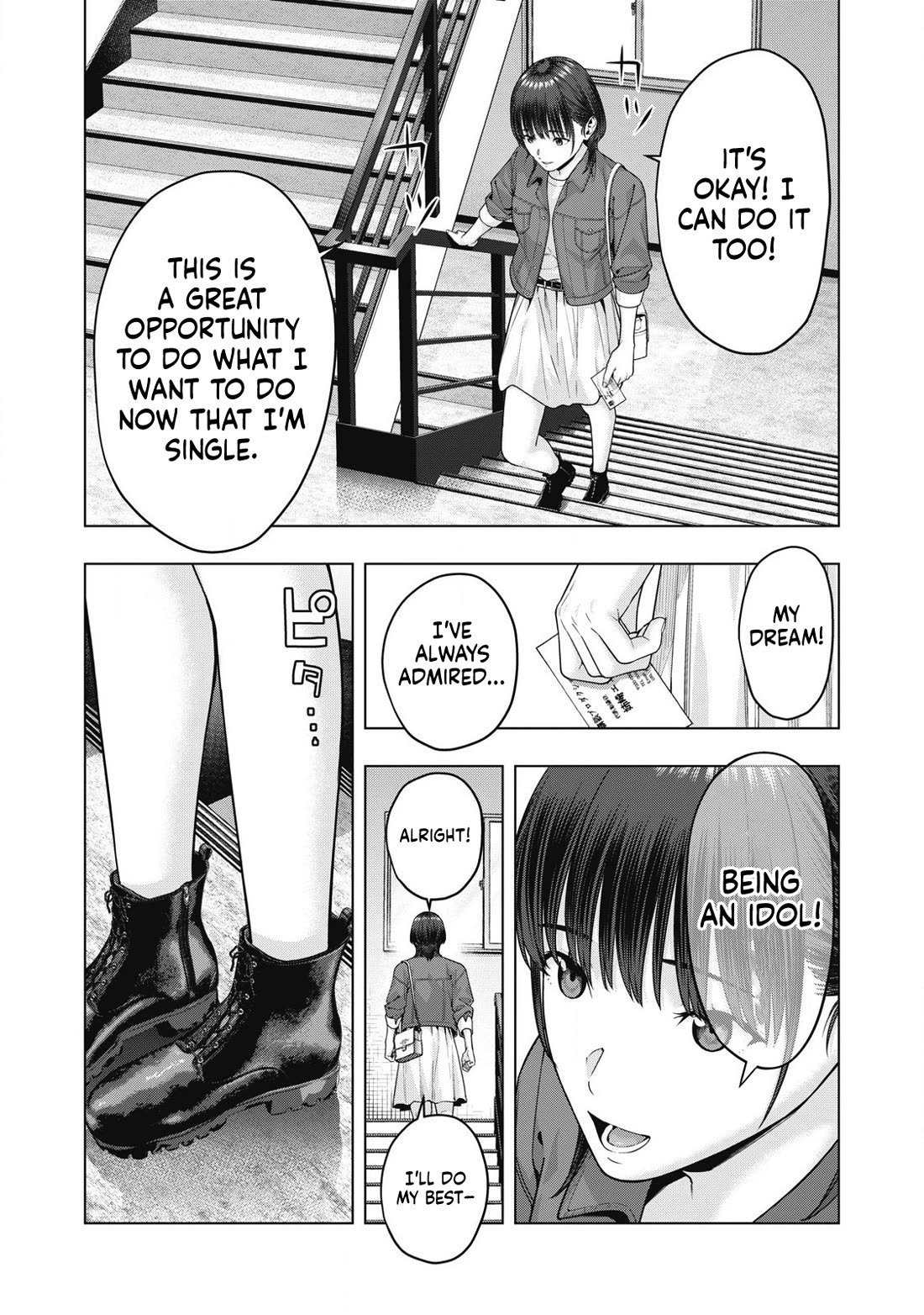 My Girlfriend’s Friend Chapter 75 - Page 4