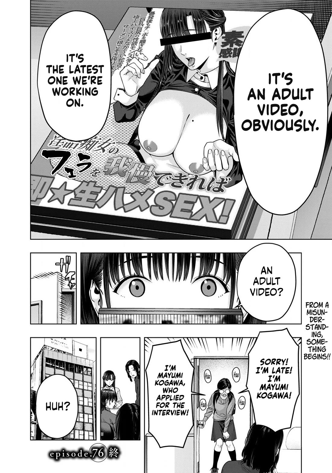 My Girlfriend’s Friend Chapter 76 - Page 9