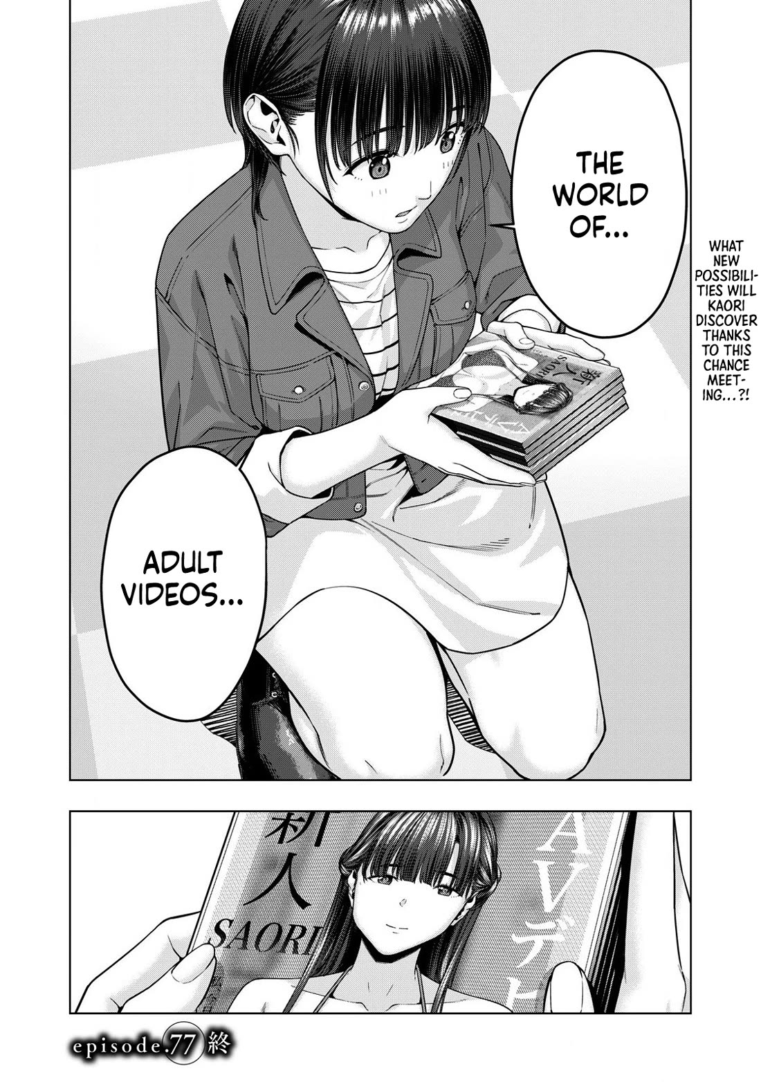 My Girlfriend’s Friend Chapter 77 - Page 9