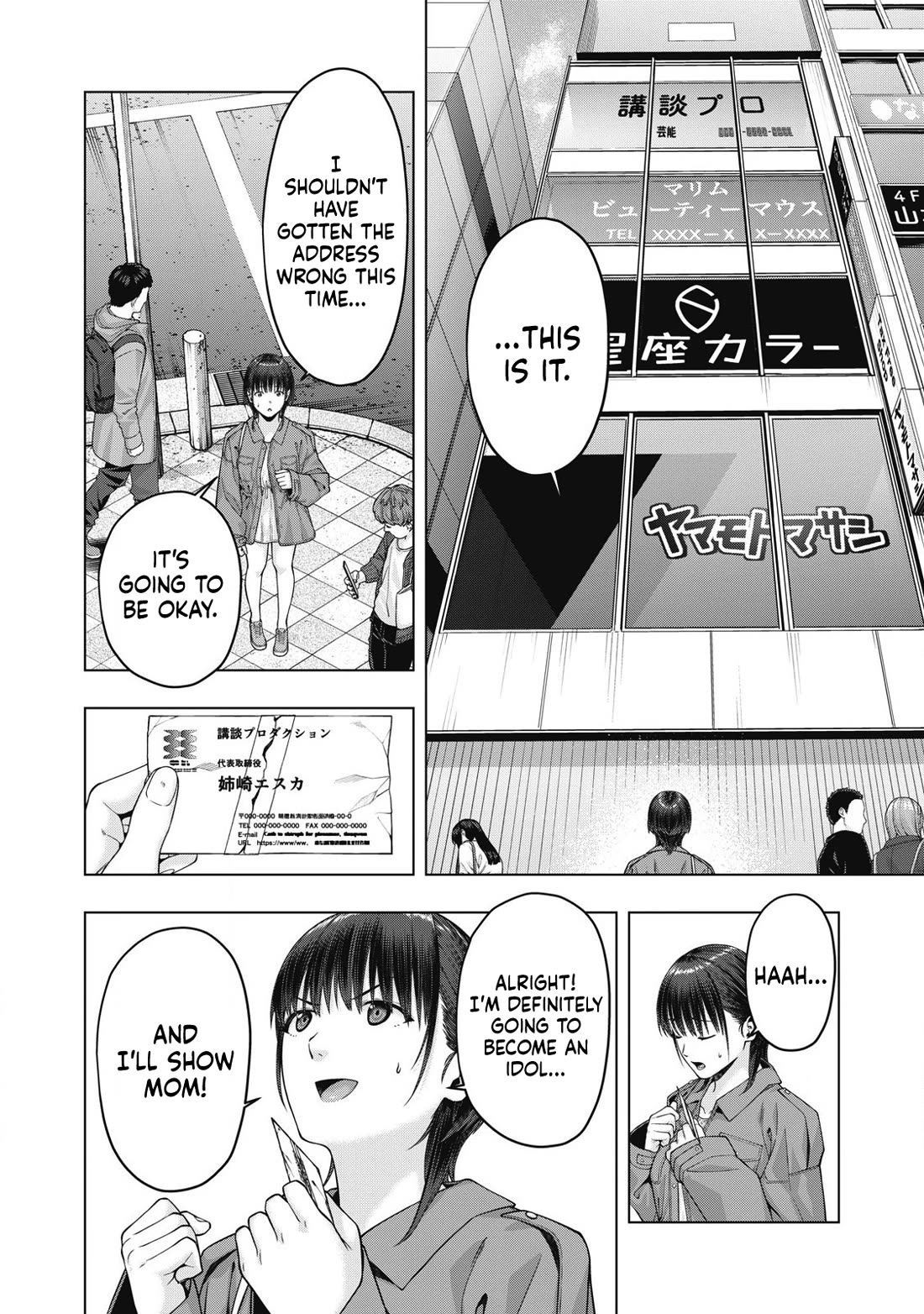 My Girlfriend’s Friend Chapter 79 - Page 7