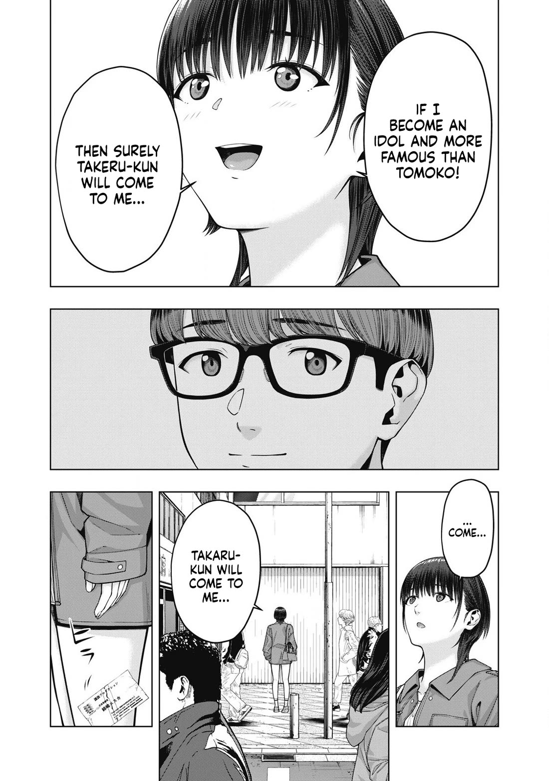 My Girlfriend’s Friend Chapter 79 - Page 8