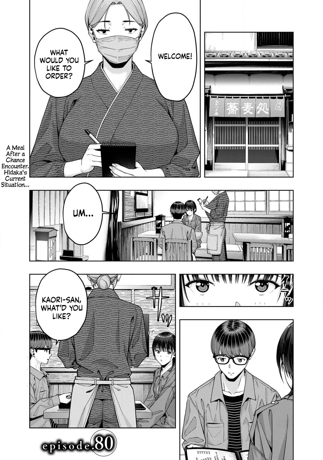 My Girlfriend’s Friend Chapter 80 - Page 2