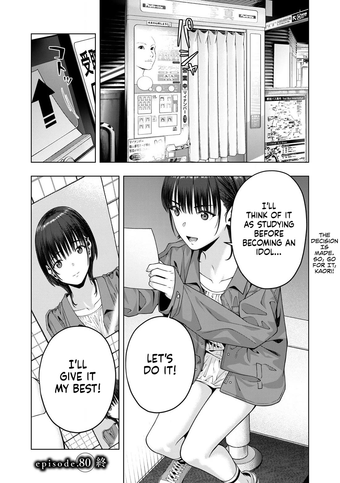 My Girlfriend’s Friend Chapter 80 - Page 9