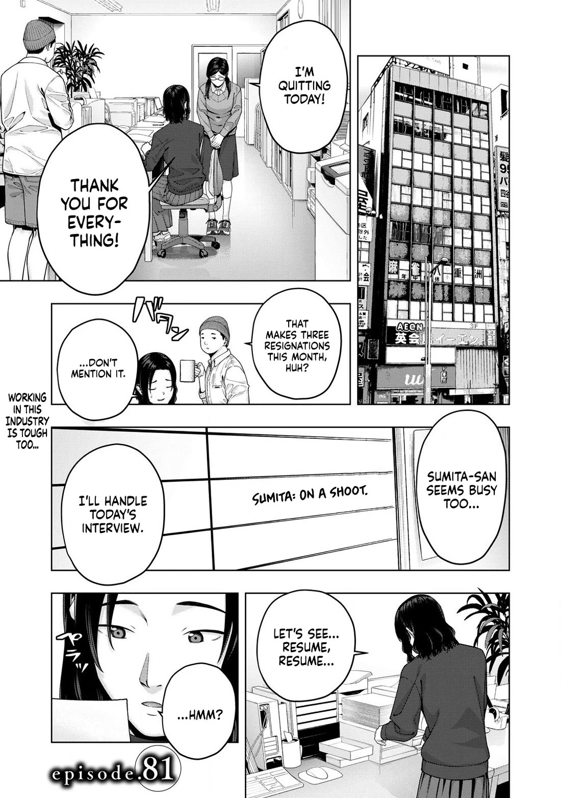 My Girlfriend’s Friend Chapter 81 - Page 2