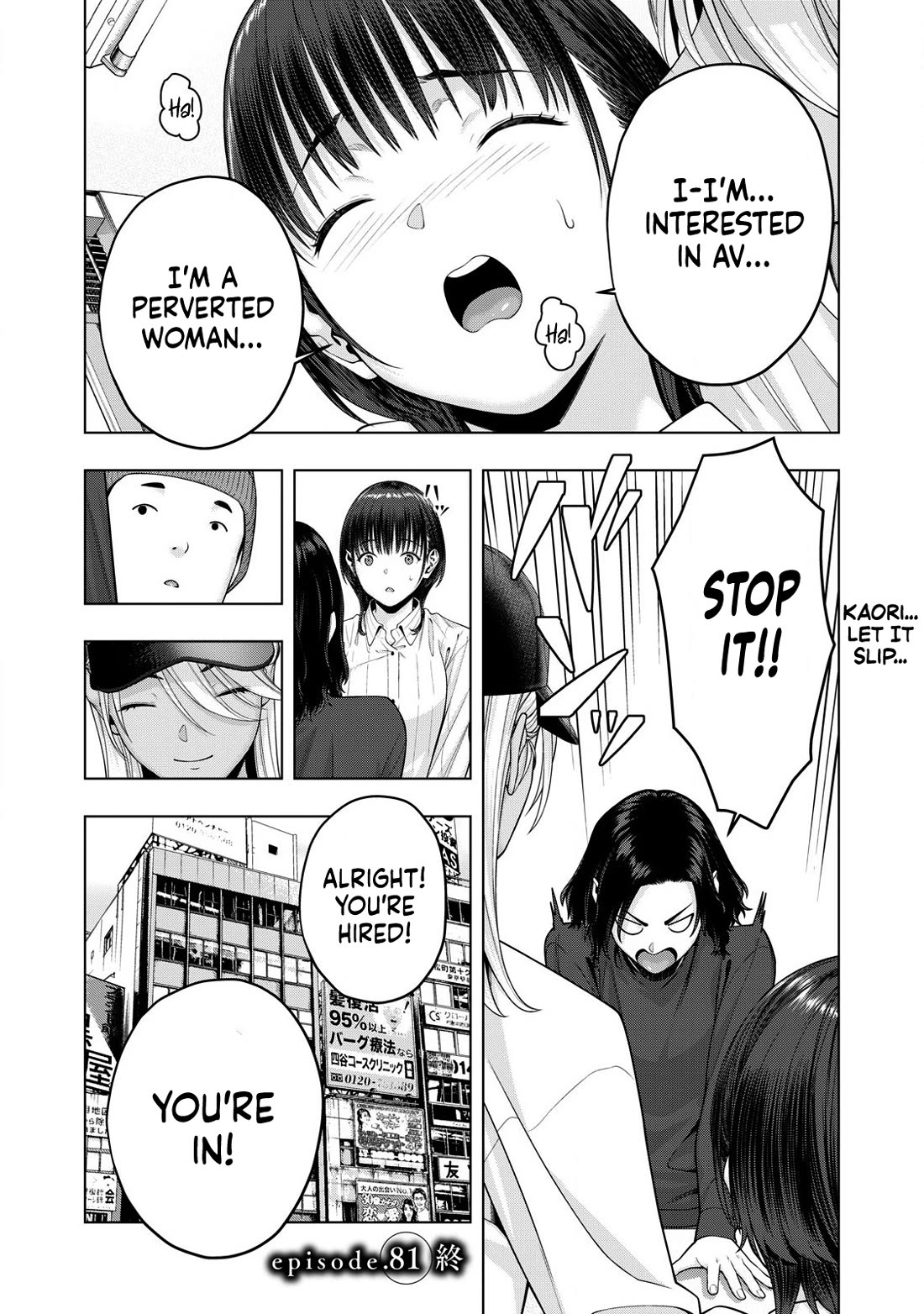 My Girlfriend’s Friend Chapter 81 - Page 9