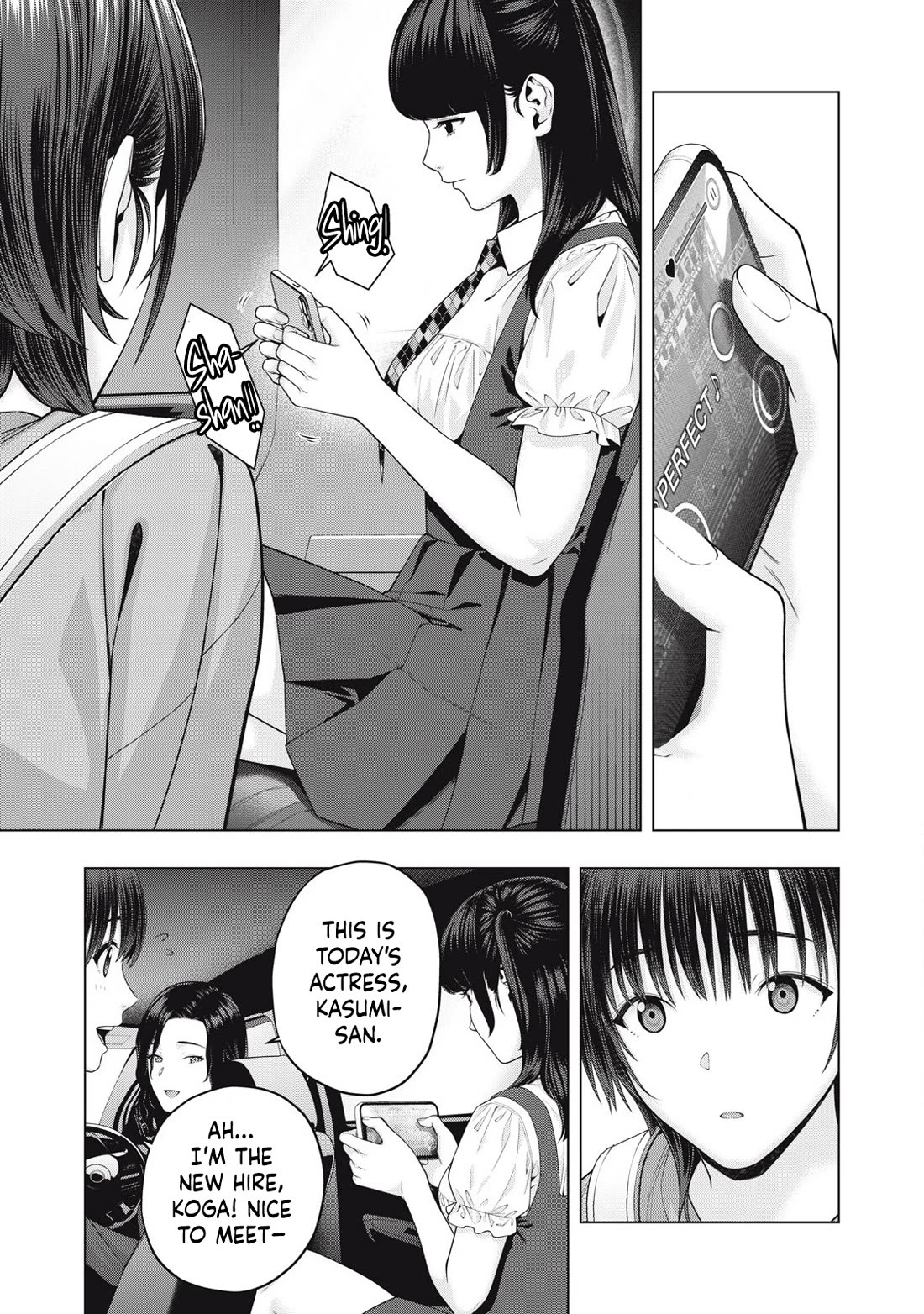My Girlfriend’s Friend Chapter 82 - Page 8